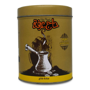 HajArafa Haj Arafa Plain Light Roast Coffee Premium Roasted Ground Caffe Arabica Oriental Rich Arabian Pure Arabic Original Enjoy Taste Cafe Halal (1 Pack = 8.82 oz / 250 gm) حاج عرفة قهوة ساده فاتح