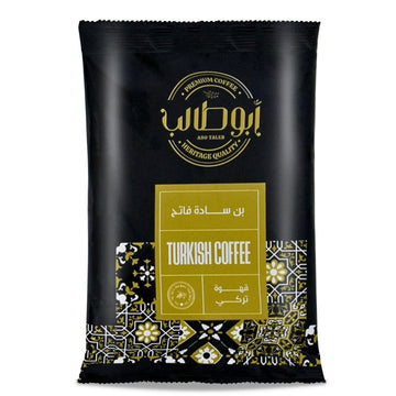 Abo Taleb Turkish Coffee Plain Light Roast Original Cafe Premium Egyptian Oriental Arabica Arab Egypt Ground Roasted Blend Roast Coffe Halal (1 Pack = 1.41 oz / 40 gm) أبو طالب بن سادة فاتح حلال