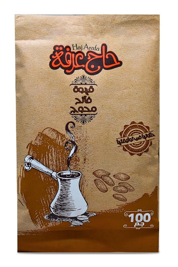 HajArafa Haj Arafa Coffee Light With Cardamom Roast Coffee Premium Ground Roasted Mud Caffe Beans Arabica Rich Pure Arabic Enjoy Taste Cafe Halal (1 Pack = 3.52 oz / 100 gm) حاج عرفة قهوة فاتح محوج
