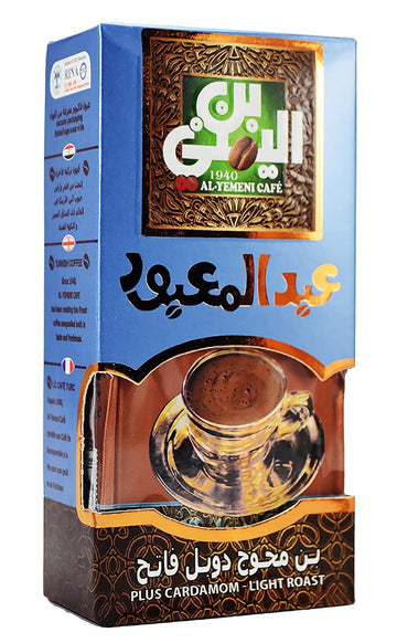 EL - Yemeni EL Yemeni ELYemeni Original Turkish Coffee Cafe Arabic Arabian Arabica Ground Roasted Mud Coffee (Plus Cardamom (Light Roast)) (1 Box = 7 oz / 200 gm)