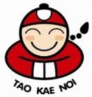 TAO KAE NOI Spicy Fried Seaweed Big Sheet (12x4g.)