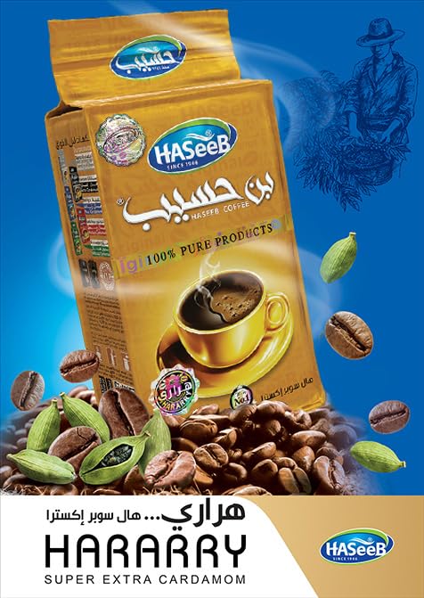 Haseeb Turkish Coffee Syrian-Style Ground Roasted With Cardamom 100% Pure (500 G, Super Extra Cardamom)