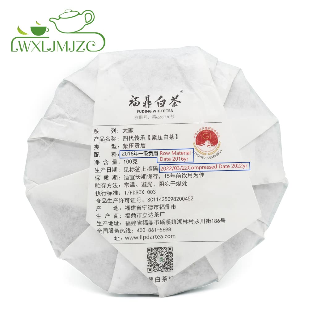 2016yr Shou Mei Aged White Tea Cake-Fuding Chuan Cheng White Tea Cake - 100g/3.52oz