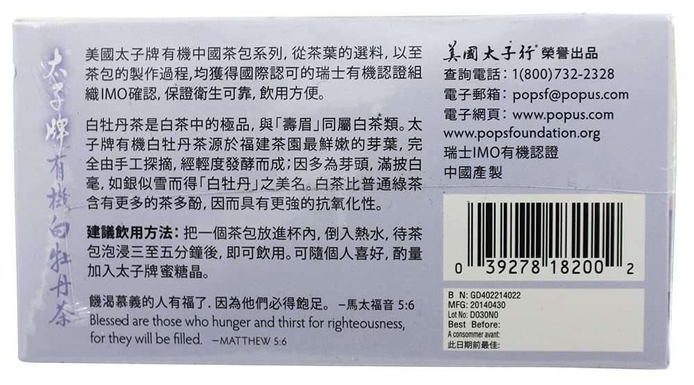 Prince of Peace® Organic White Tea 100ct