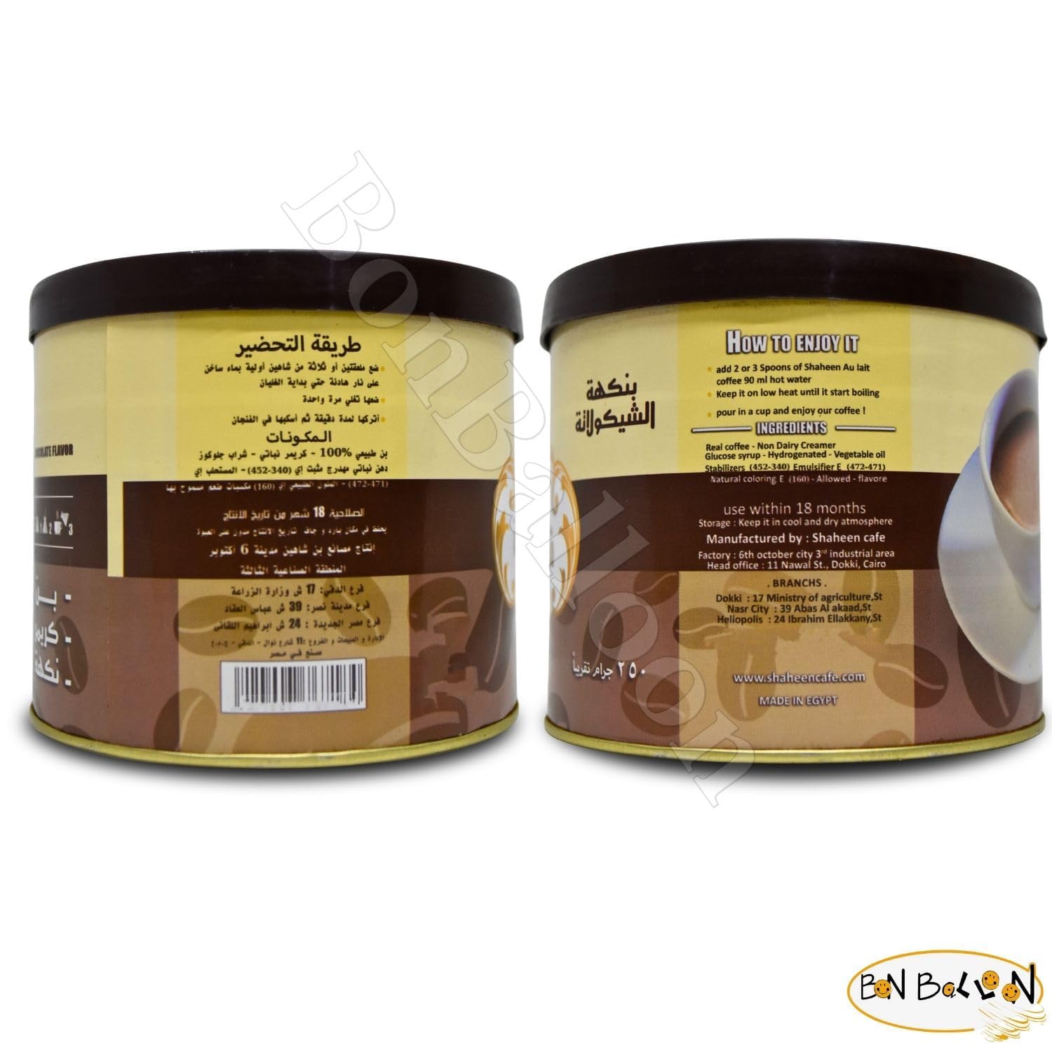 Shaheen Au Lait Coffee With Flavor Chocolate Premium Cafe Original Turkish Arabic Arabian Arabica Ground Roasted Mud Coffe Cofe Halal (1 Pack = 8.82 oz / 250 gm) شاهين قهوه اولية بنكهة الشيكولاتة