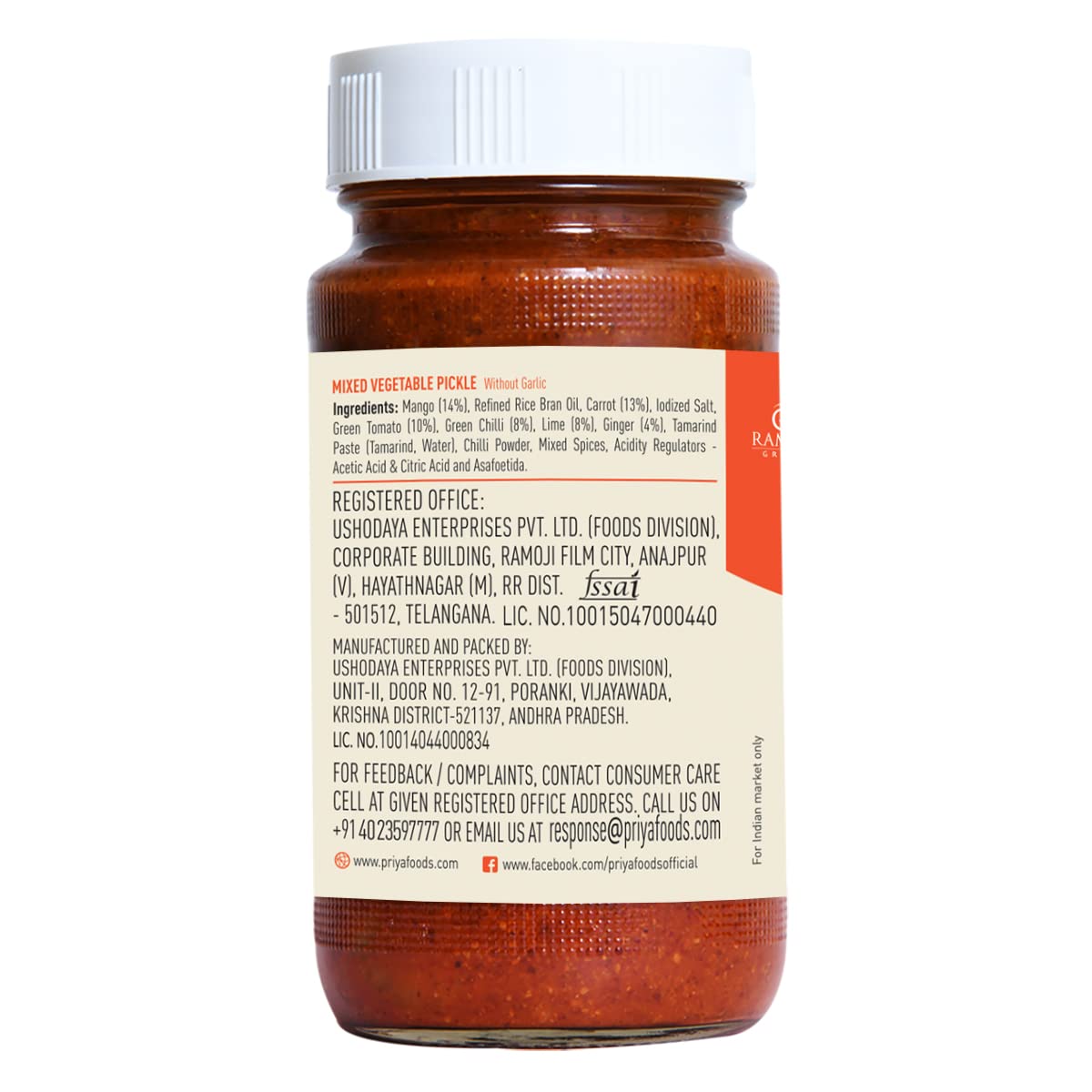 Priya Mixed Vegetable Pickle (without Garlic) 300G