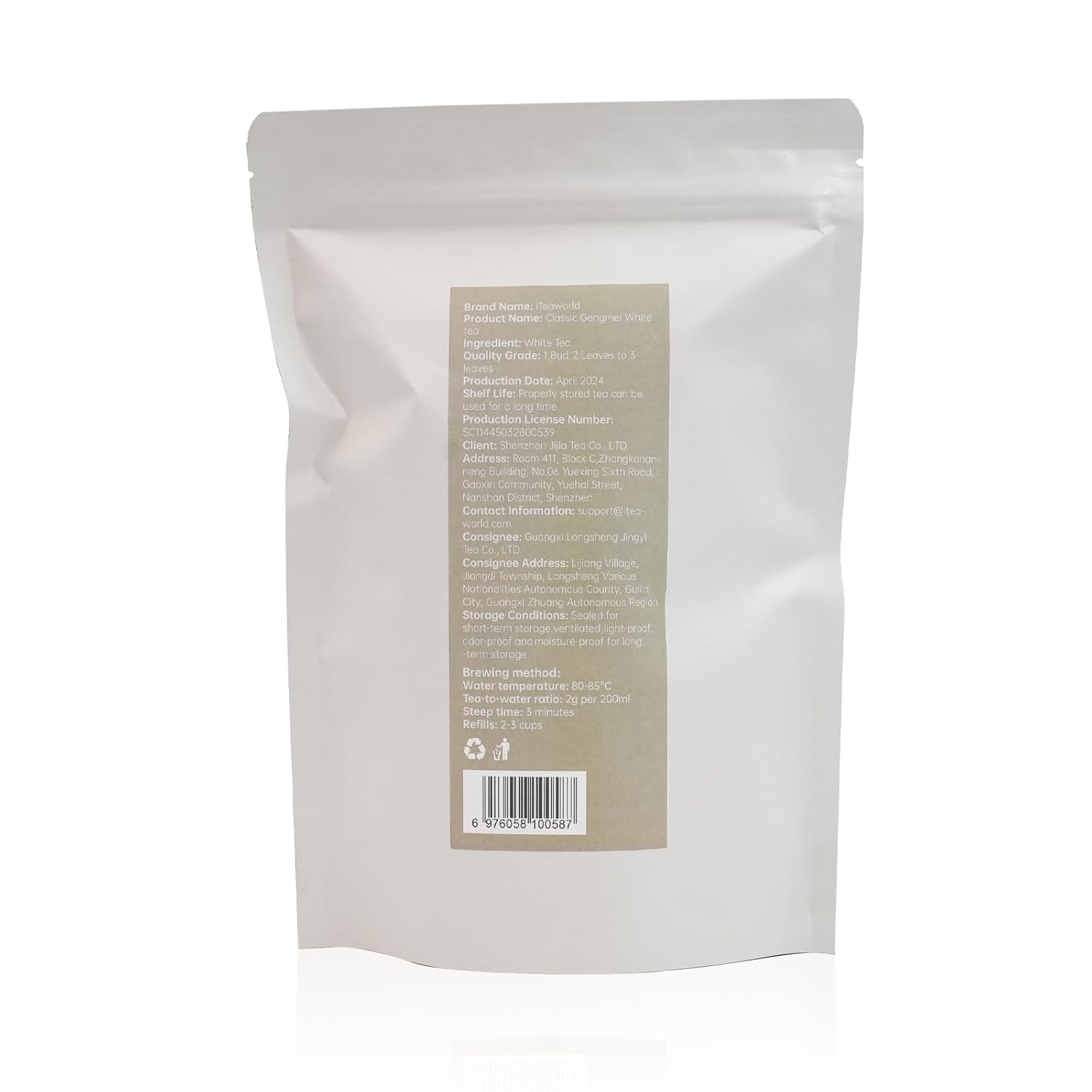 iTeaworld Gongmei White Tea 2024 Spring Harvest - Premium Chinese Tea from Fuding Fujian, Low Caffeine Multiple Steeping, Smooth Mellow Taste - Perfect for Daily Drinking & Relaxation - Ideal for Tea Enthusiasts 1 Pack(1.76oz)