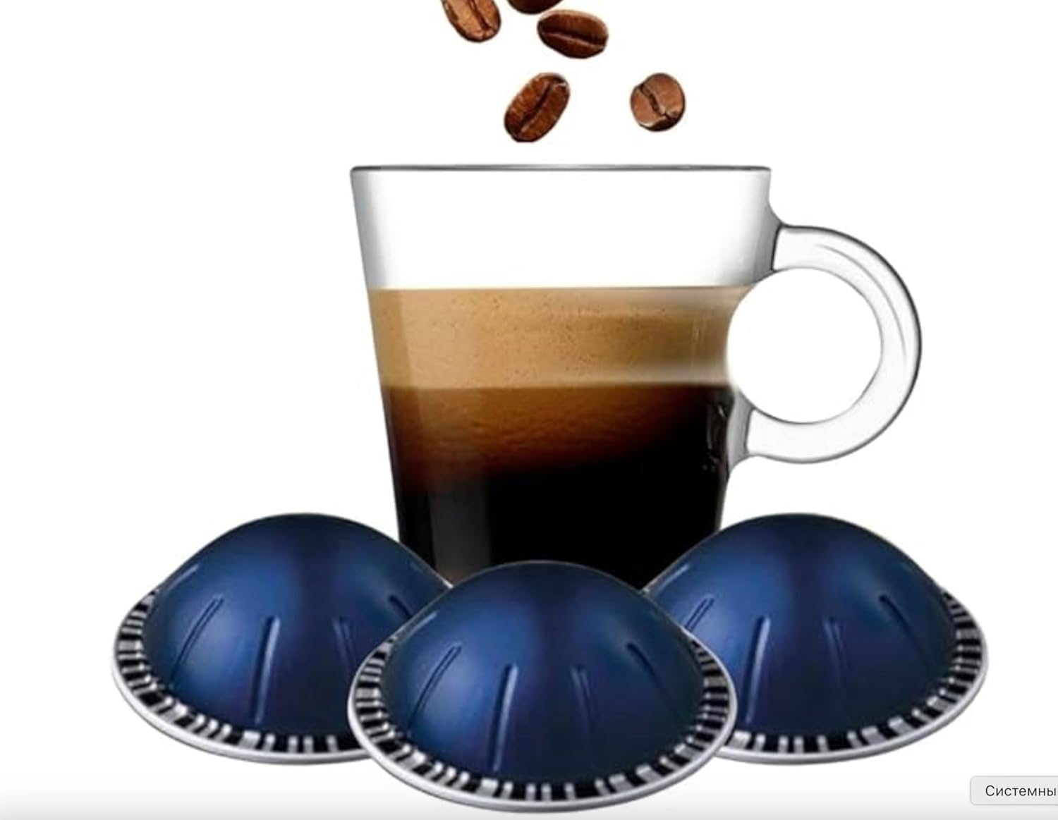 VLine Decaffeinated Variety Pack Altissio (espresso)+ Fortado (gran lungo)+ Melozio (coffee)