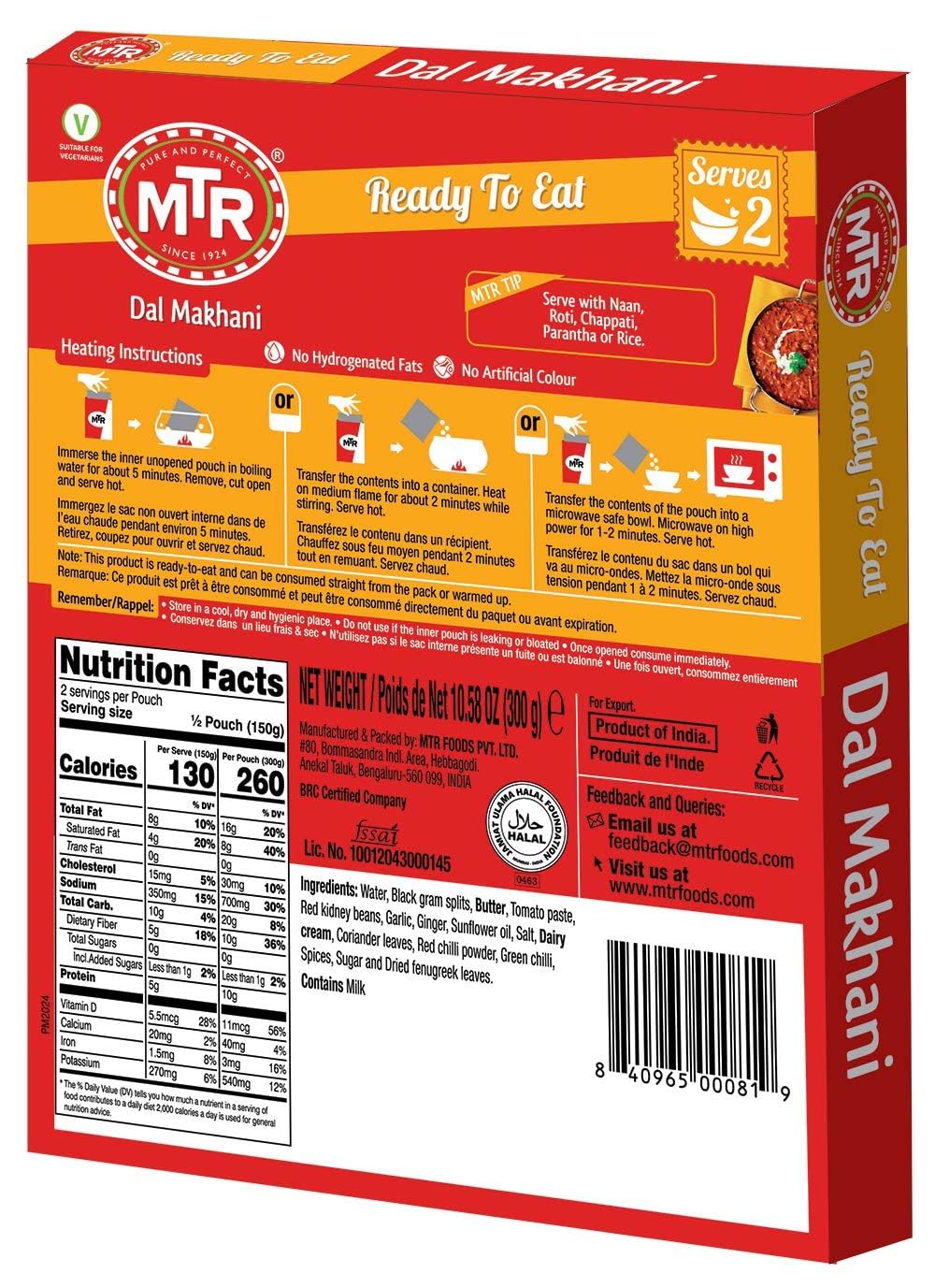 MTR Ready-to-Eat Dal Makhani (Medium Hot) - 10.56oz