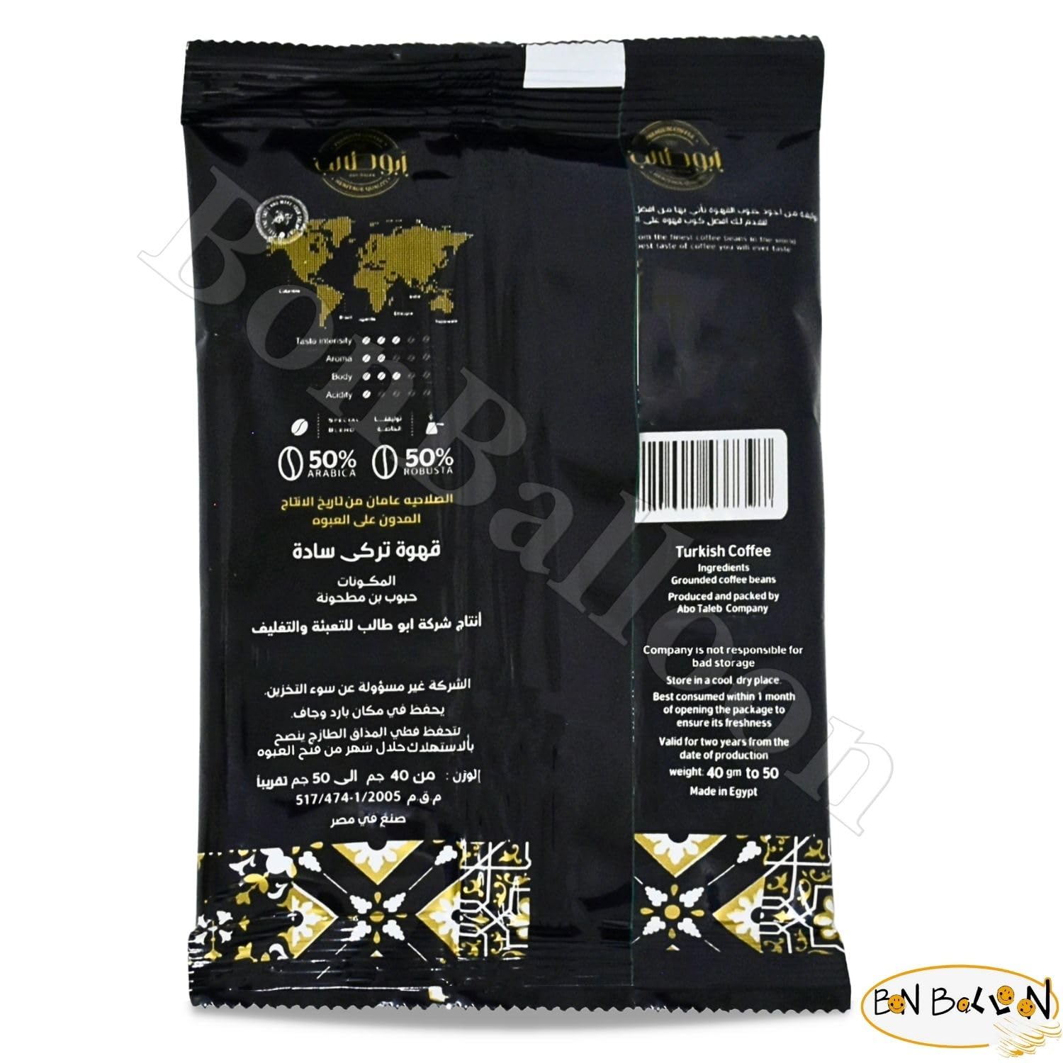 Abo Taleb Turkish Coffee Plain Light Roast Original Cafe Premium Egyptian Oriental Arabica Arab Egypt Ground Roasted Blend Roast Coffe Halal (1 Pack = 1.41 oz / 40 gm) أبو طالب بن سادة فاتح حلال
