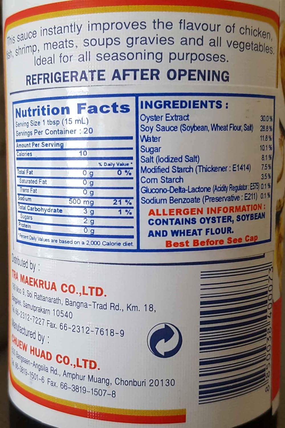 Thai Oyster Sauce Maekrua Brand - Thai Original.