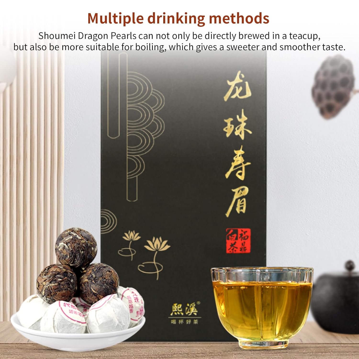 Yuexi Shou Mei White Tea Pearls 2013 Yr Chinese Tea Fuding Aged White Tea Dragon Ball Shou Mei Tea BaiCha Jujube Aroma 白茶 寿眉老白茶 寿眉龙珠 福鼎白茶 7.05oz/200g