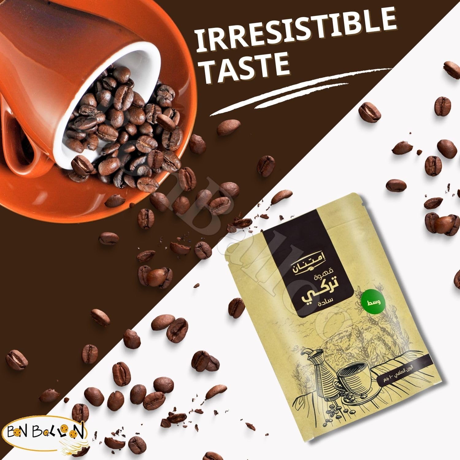 Imtenan Coffee Turkish Plain Medium Roast Oriental Cafe Arabic Original Arabica Herbal Ground Roasted Mud Coffe Egyptian Herb Kosher Halal (1 Pack = 3.52 oz / 100 gm) امتنان قهوة سادة وسط حلال