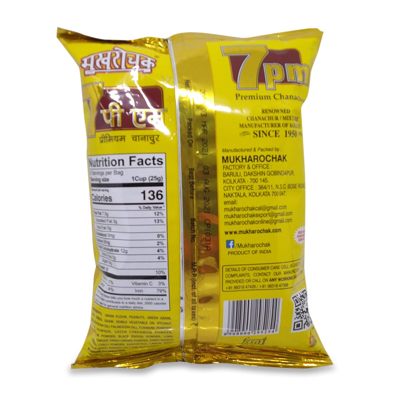 Mukharochak Premium Chanachur