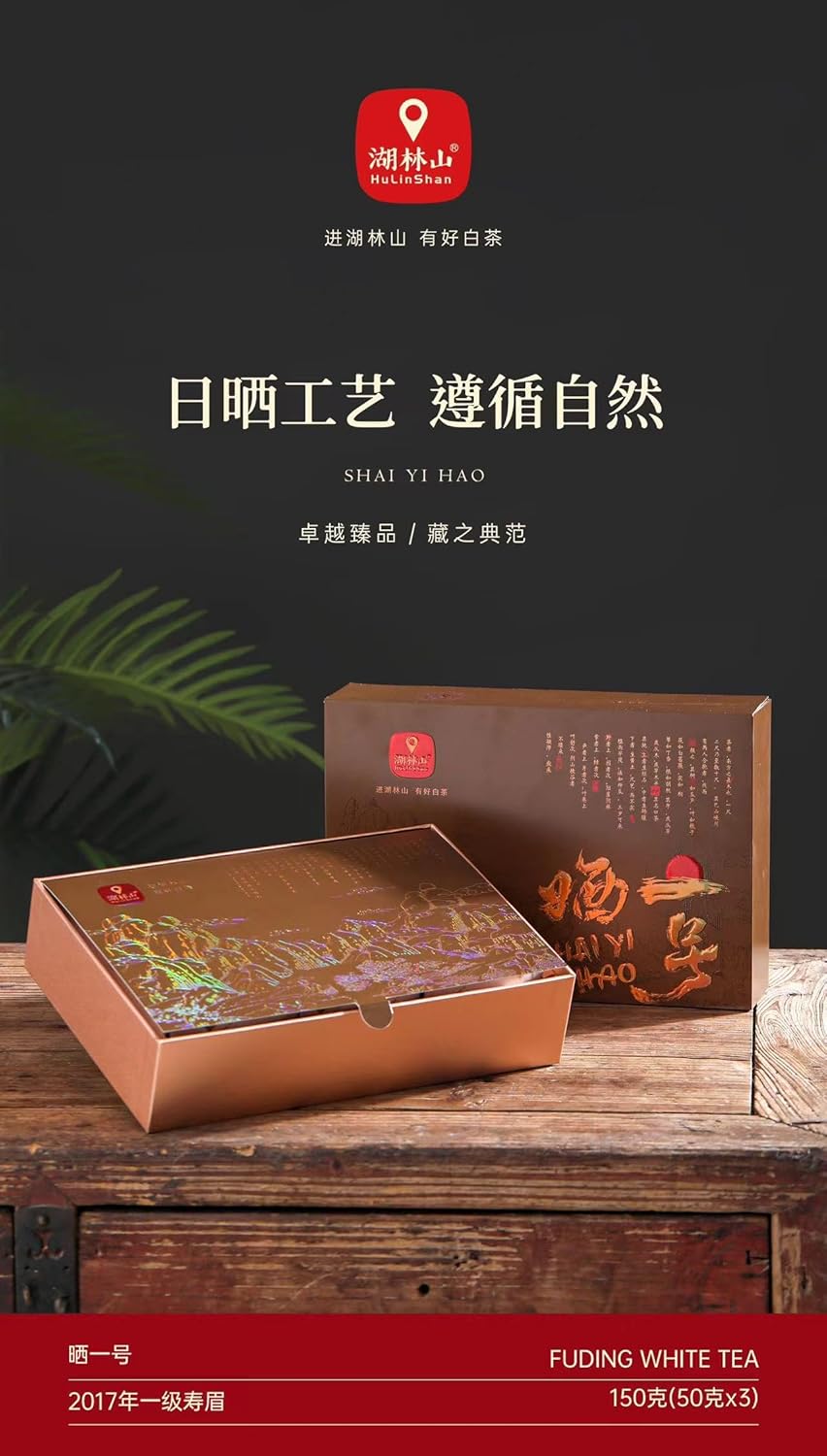 Fujian Aged Fuding White Tea 3 x 50g Bags 5.29 OZ - First Grade Shou Mei, 2017 Raw Material, Artisan Crafted,100% Pure100% Pure White Tea | Mild & Smooth
