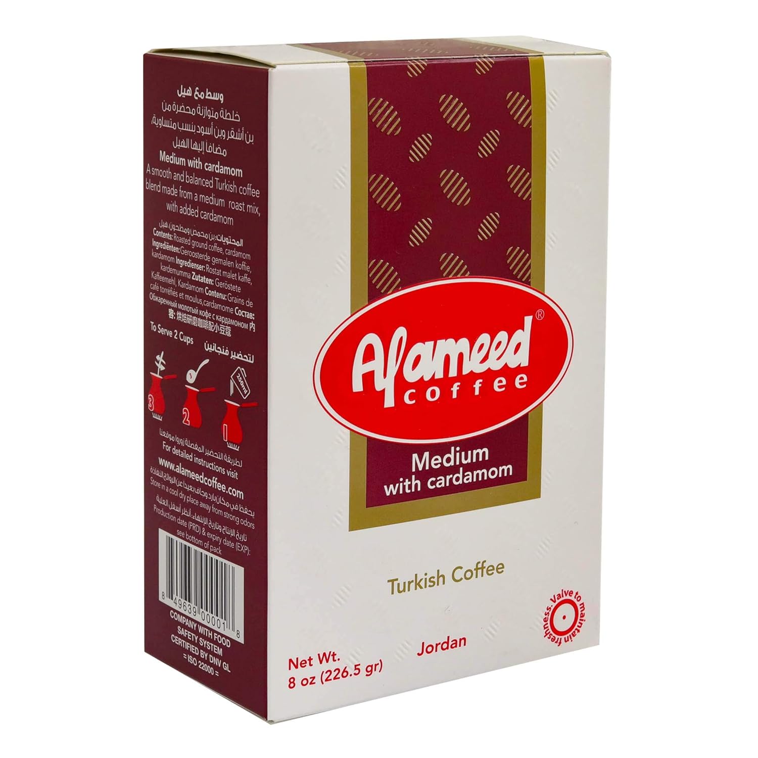 Al Ameed Coffee (Medium Roast with Cardamom, Pack - 1)