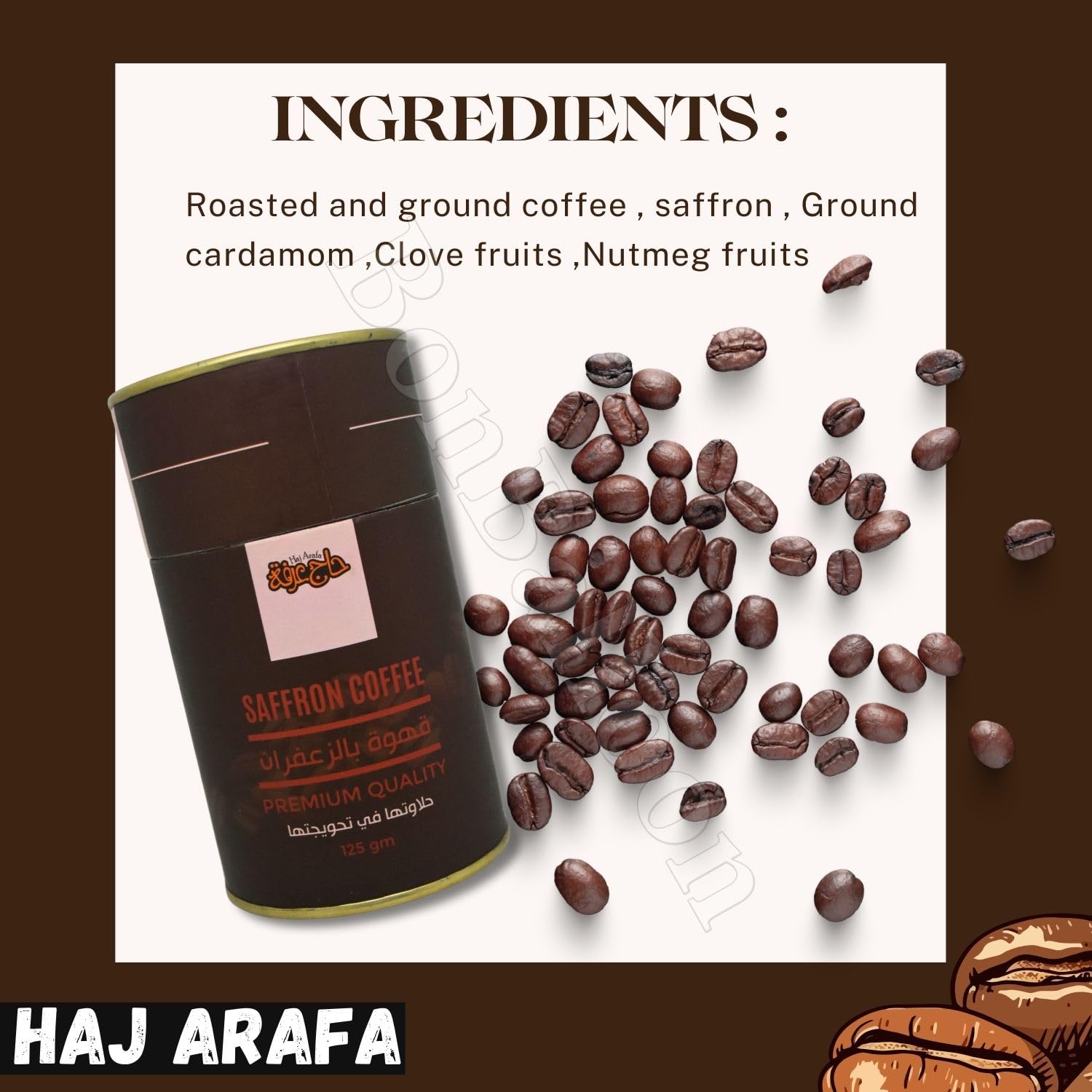 HajArafa Haj Arafa Saffron Coffee Premium Ground Caffe Cardamom Arabica Oriental Strong Rich Pure Original Enjoy Taste Cafe Arabic Halal (1 Pack = 4.41 oz / 125 gm) حاج عرفة قهوة بالزعفران