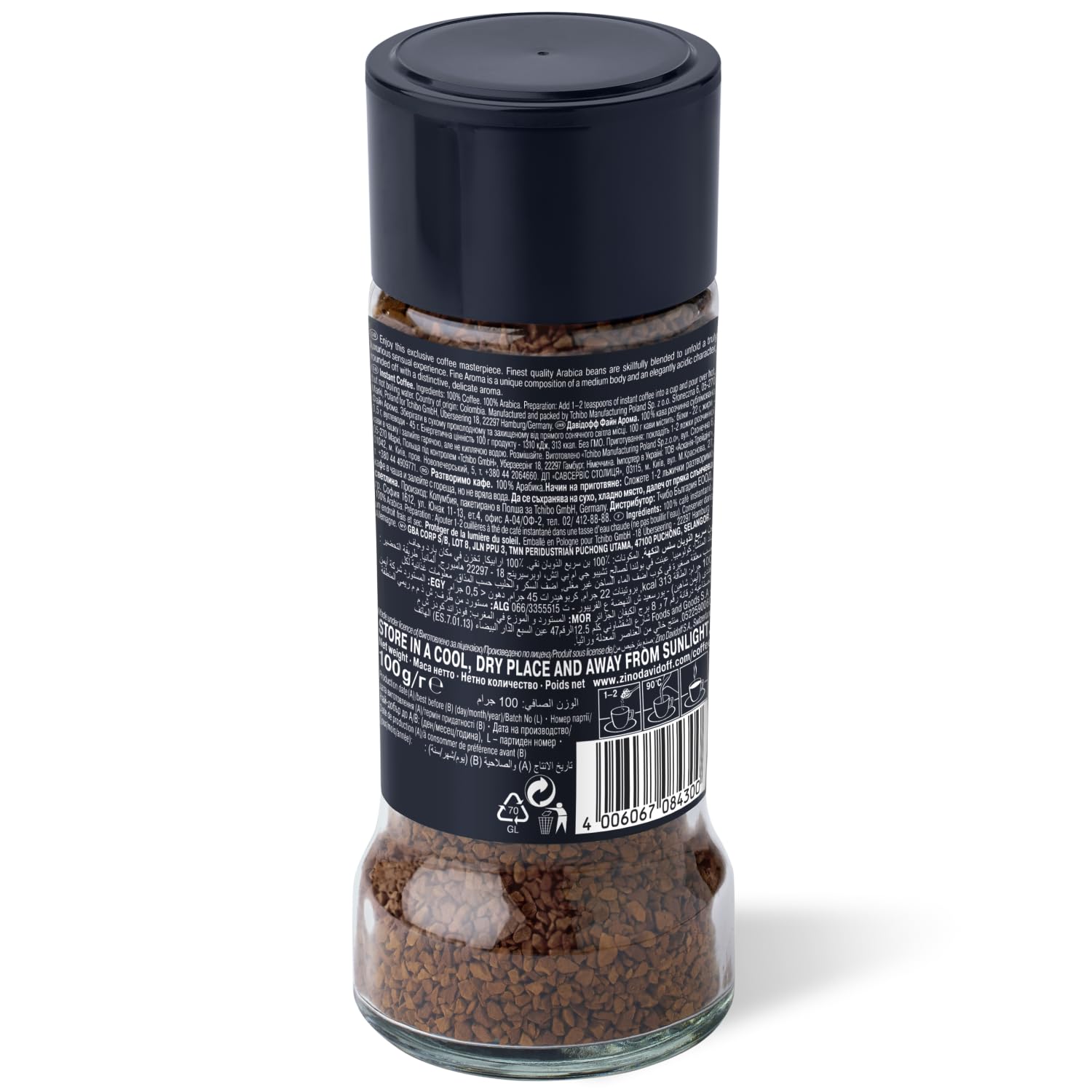 Davidoff Cafe Horizon Grand Cuvee Fine Aroma Coffee - 100g