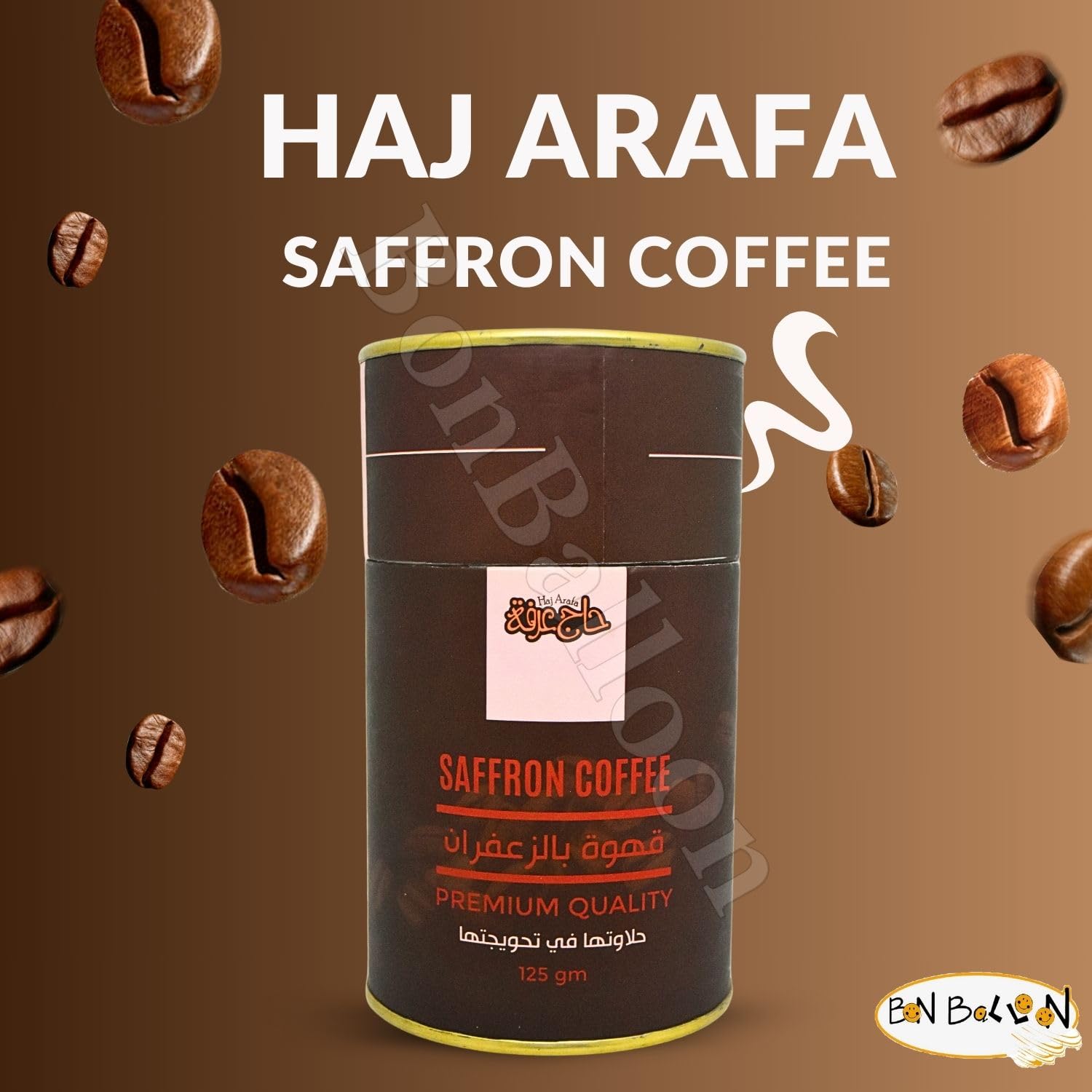 HajArafa Haj Arafa Saffron Coffee Premium Ground Caffe Cardamom Arabica Oriental Strong Rich Pure Original Enjoy Taste Cafe Arabic Halal (1 Pack = 4.41 oz / 125 gm) حاج عرفة قهوة بالزعفران