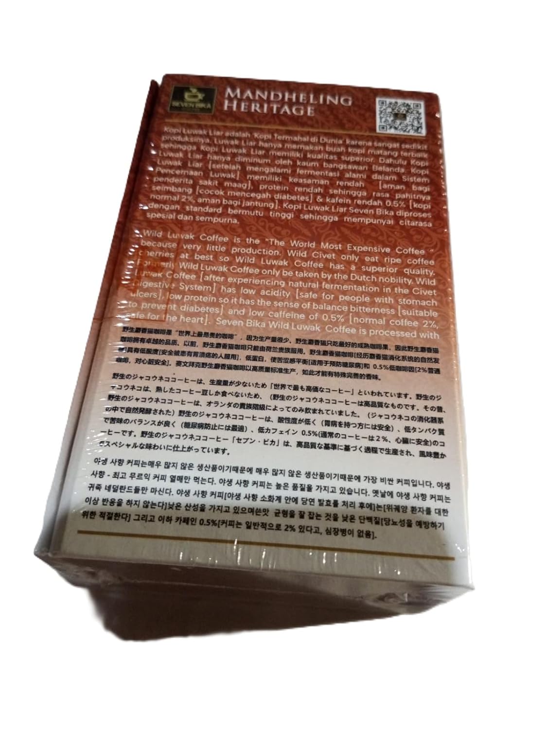 Mandheling Heritage Luwak Arabica Ground Coffee, Indonesian Premium Civet Coffee, 100g