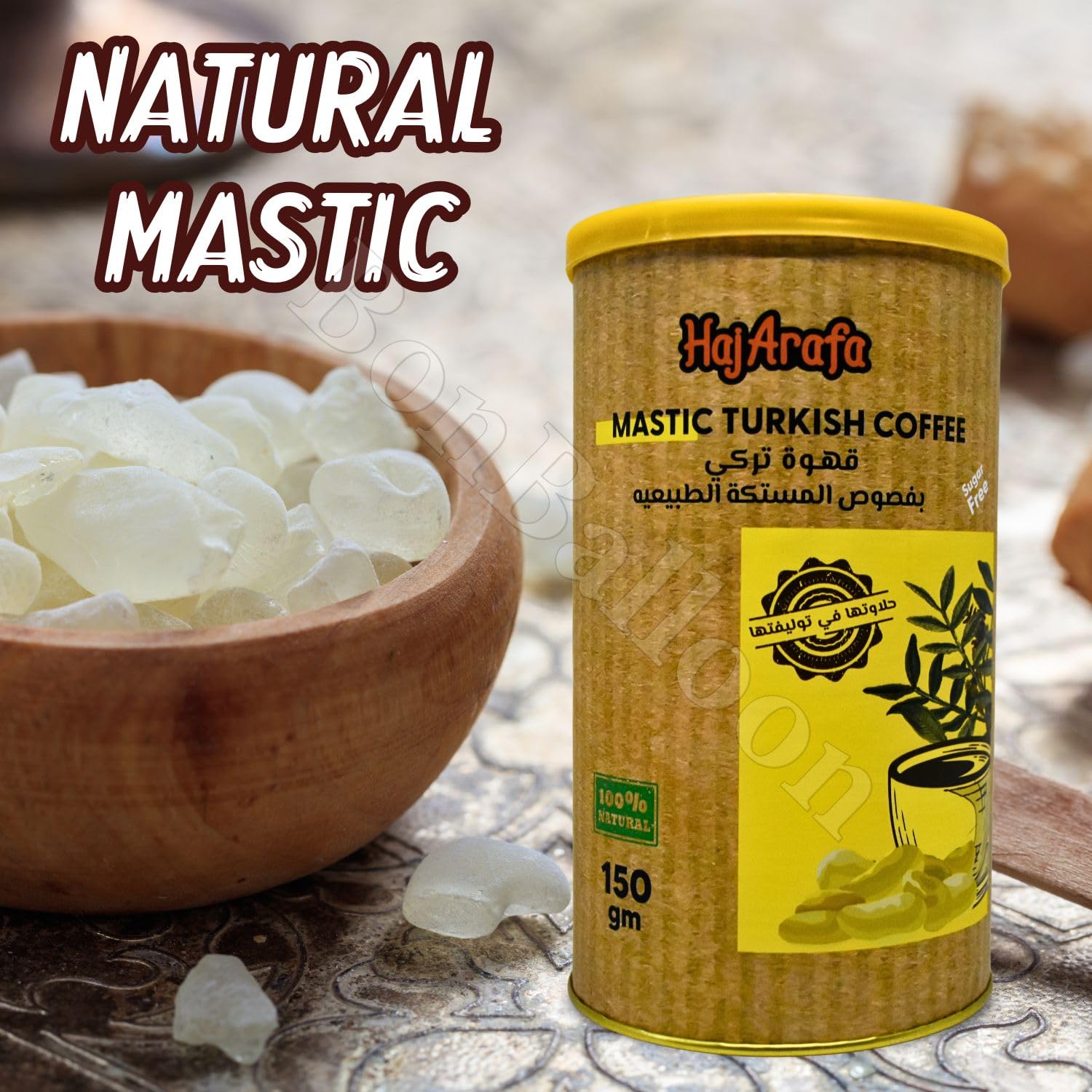 HajArafa Haj Arafa Mastic Turkish Coffee Premium Ground Caffe Cardamom Arabica Oriental Pure Original Enjoy Taste Cafe Arabic Halal (1 Pack = 5.29 oz / 150 gm) حاج عرفة قهوة تركى بالمستكة الطبيعية