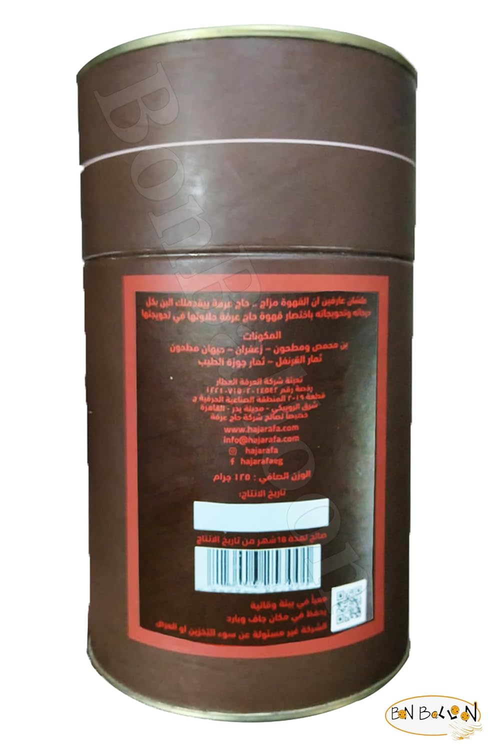 HajArafa Haj Arafa Saffron Coffee Premium Ground Caffe Cardamom Arabica Oriental Strong Rich Pure Original Enjoy Taste Cafe Arabic Halal (1 Pack = 4.41 oz / 125 gm) حاج عرفة قهوة بالزعفران