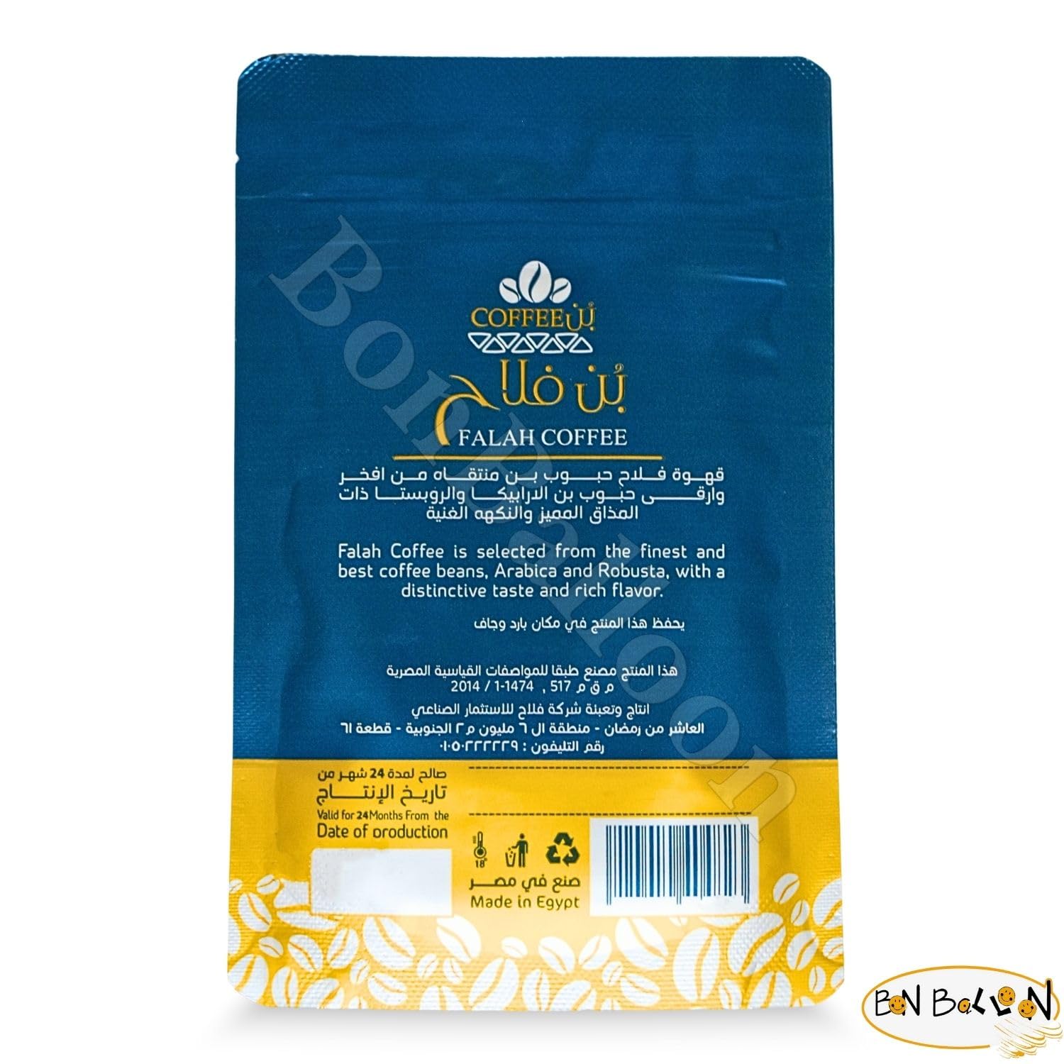 Falah Coffee Fresh Roasted Ground Plain Light Roast Premium Arabica Turkish Oriental Cafe Arabic Original Herbal Herbs Egyptian Herb Kosher Halal (1 Pack = 1.41 oz / 40 gm) بن فلاح سادة فاتح حلال