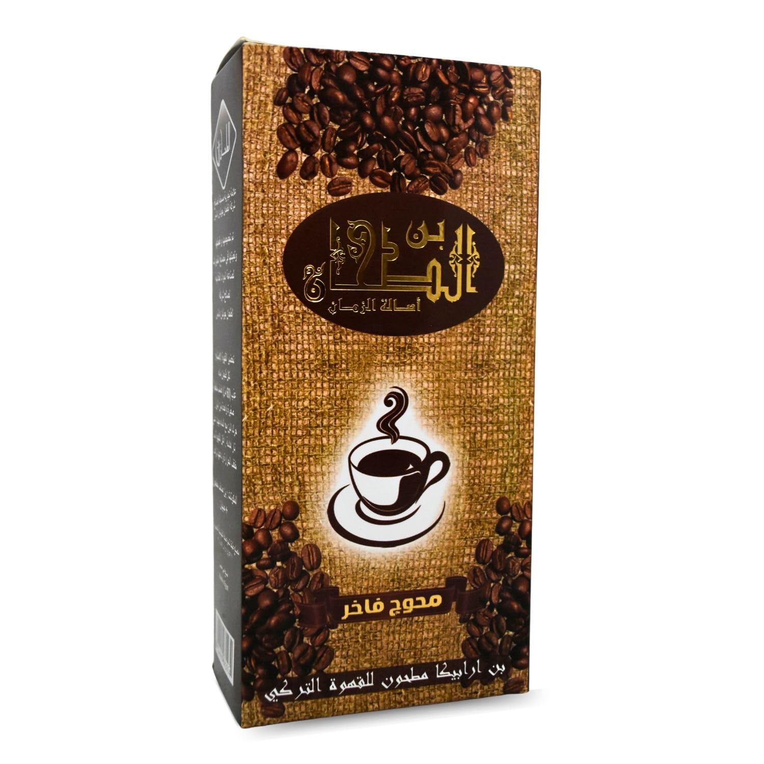 Al Tahan Coffee With Cardamom Premium Ground Powder Pure Natural Arabica Turkish Blend Roast Cofe Original Cafe Egyptian Arabic Egypt Roasted Halal (1 Pack = 3.52 oz / 100 gm) بن الطحان محوج حلال