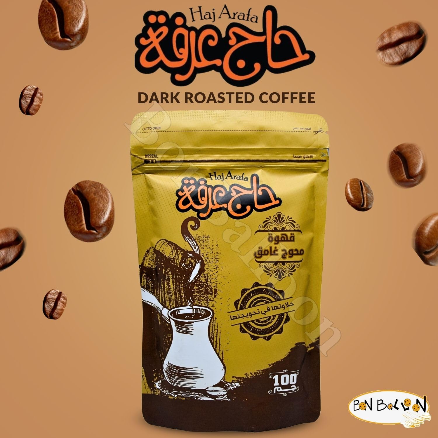 HajArafa Haj Arafa Coffee Dark With Cardamom Roast Coffee Premium Ground Roasted Mud Caffe Beans Arabica Rich Pure Arabic Enjoy Taste Cafe Halal (1 Pack = 3.52 oz / 100 gm) حاج عرفة قهوة محوج غامق