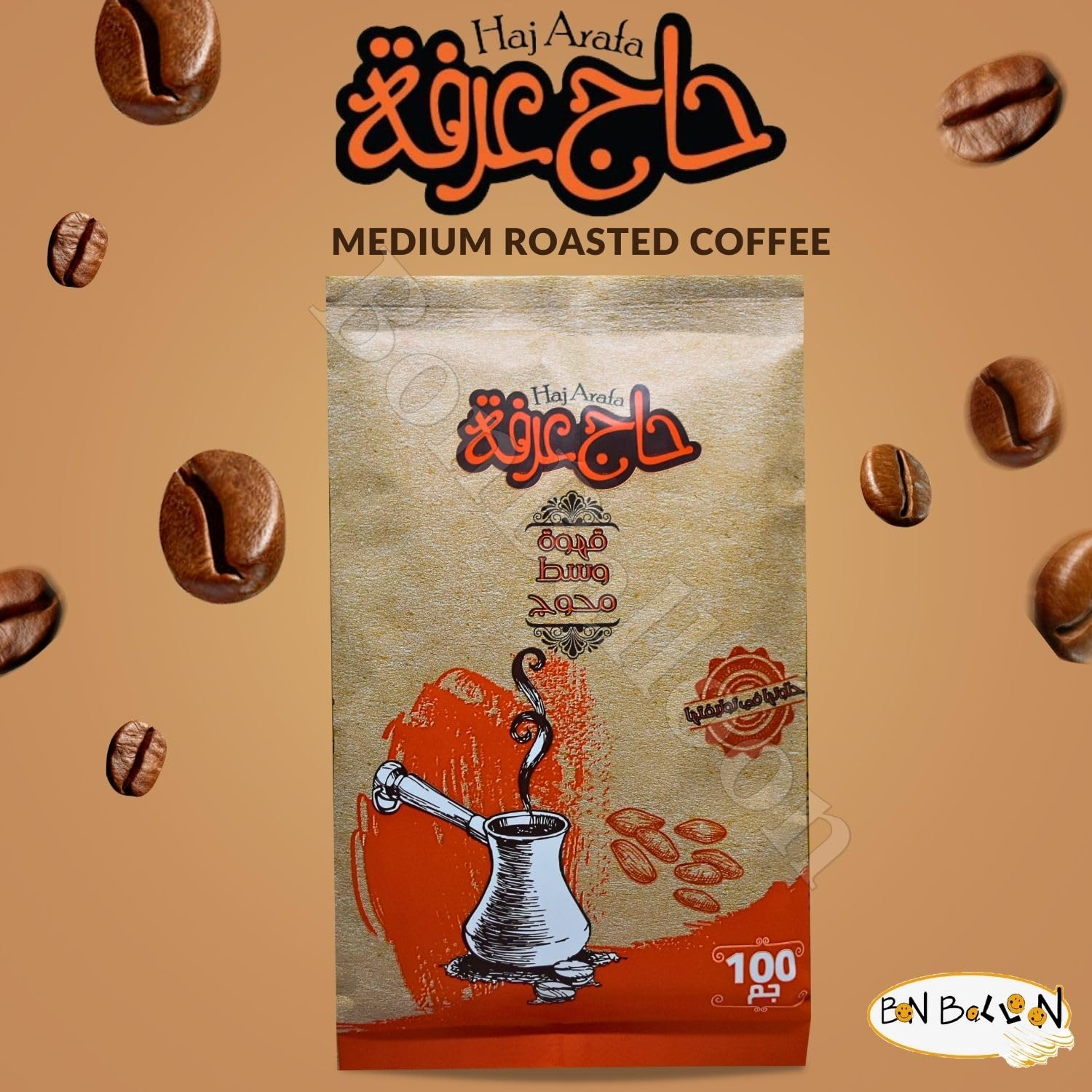 HajArafa Haj Arafa Coffee Medium With Cardamom Roast Coffee Premium Ground Roasted Mud Caffe Beans Arabica Rich Pure Arabic Enjoy Taste Cafe Halal (1 Pack = 3.52 oz / 100 gm) حاج عرفة قهوة وسط محوج