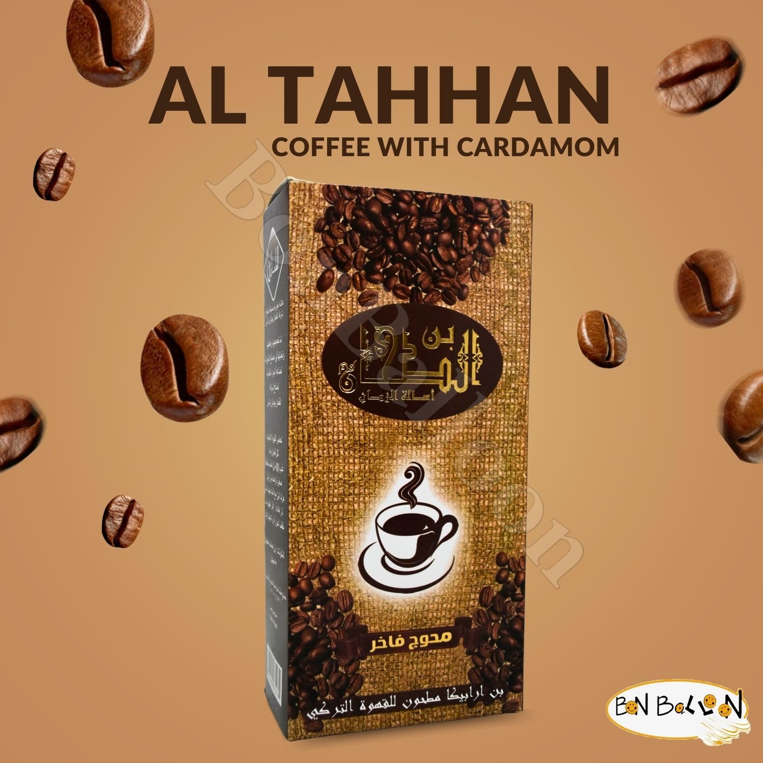 Al Tahan Coffee With Cardamom Premium Ground Powder Pure Natural Arabica Turkish Blend Roast Cofe Original Cafe Egyptian Arabic Egypt Roasted Halal (1 Pack = 3.52 oz / 100 gm) بن الطحان محوج حلال