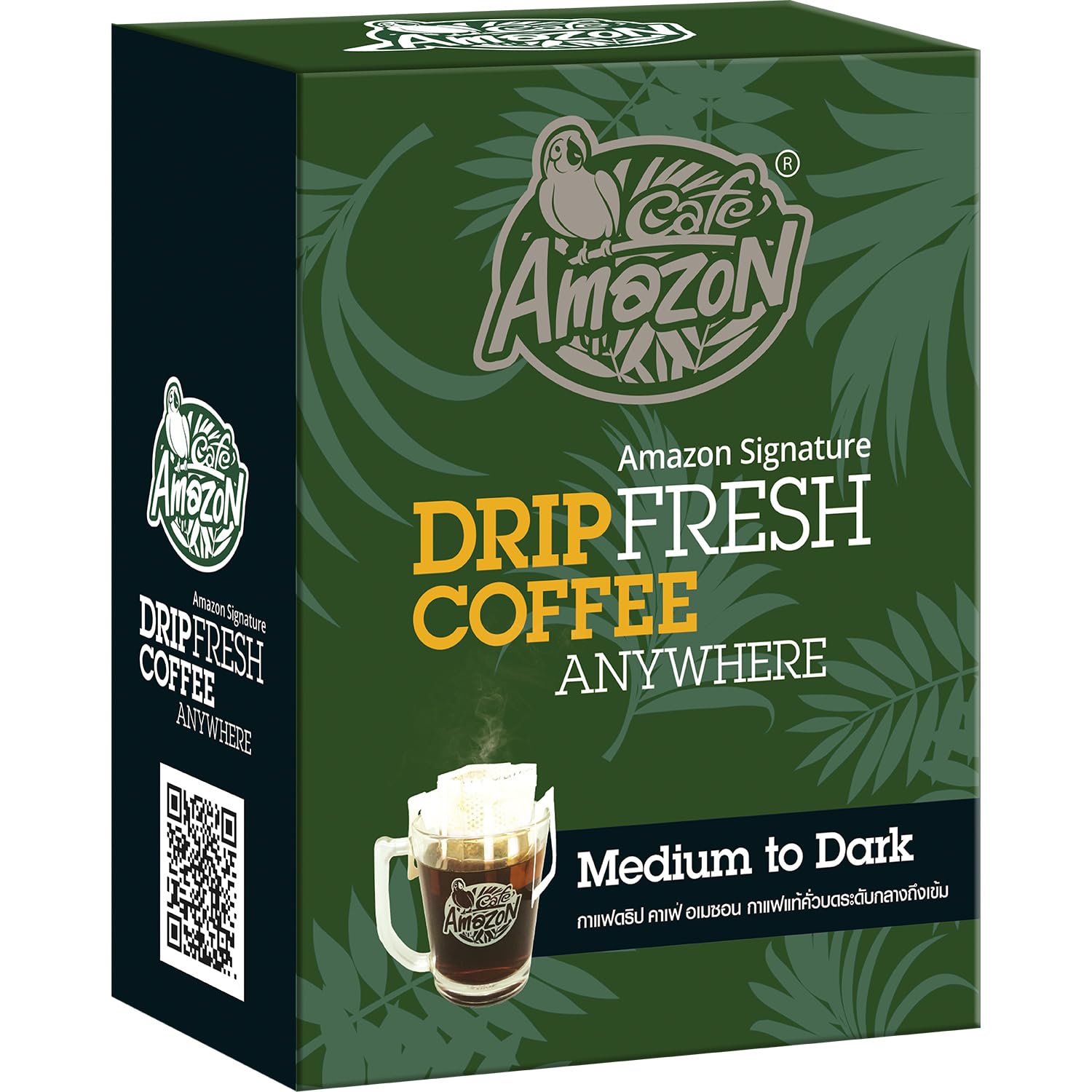 Amazon Signature Drip Fresh Coffee