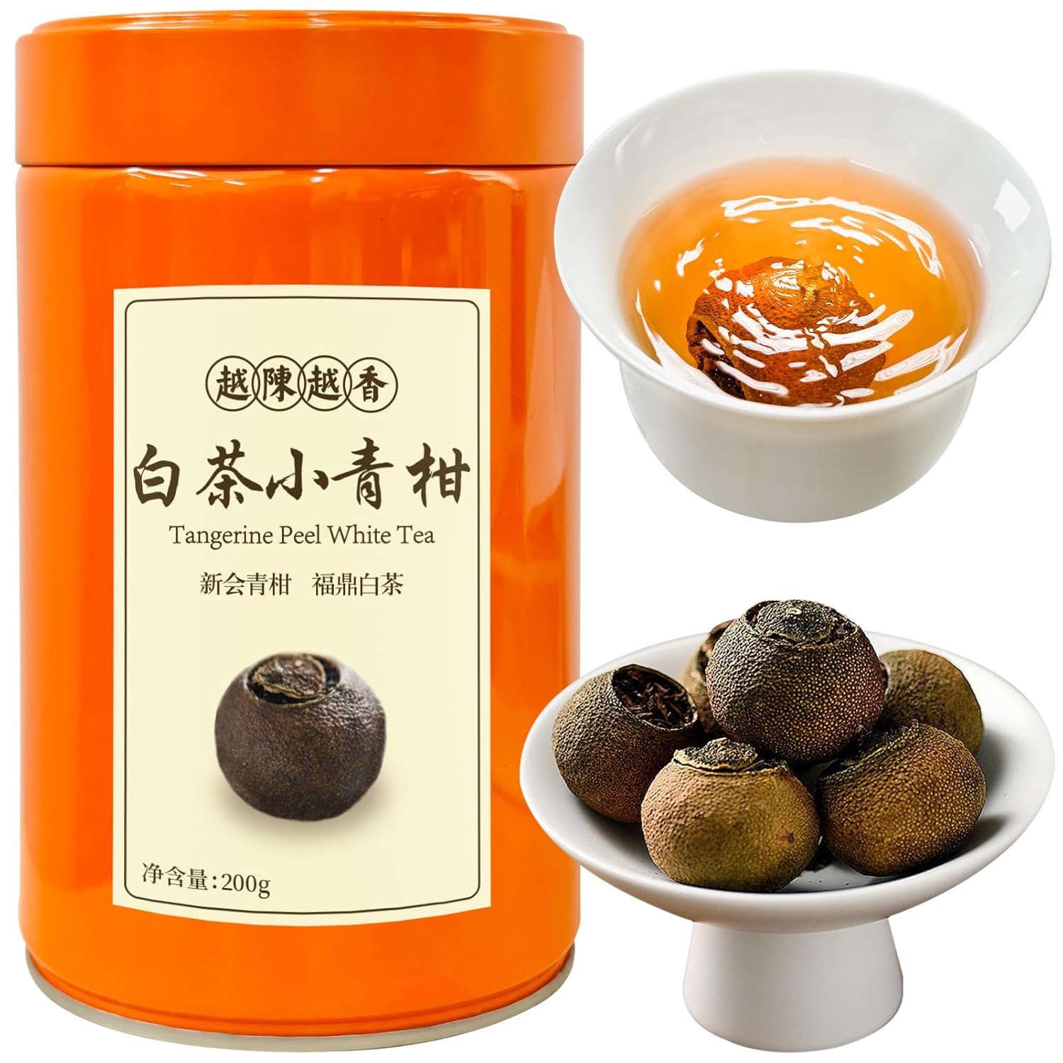 XIXICHA Tangerine Peel White Tea Orange Peel White Tea Premium 200g Xiao Qing Gan Xinhui ChenPi Citrus Tea Fuding Bai Cha 小青柑 白茶小青柑 广东新会陈皮