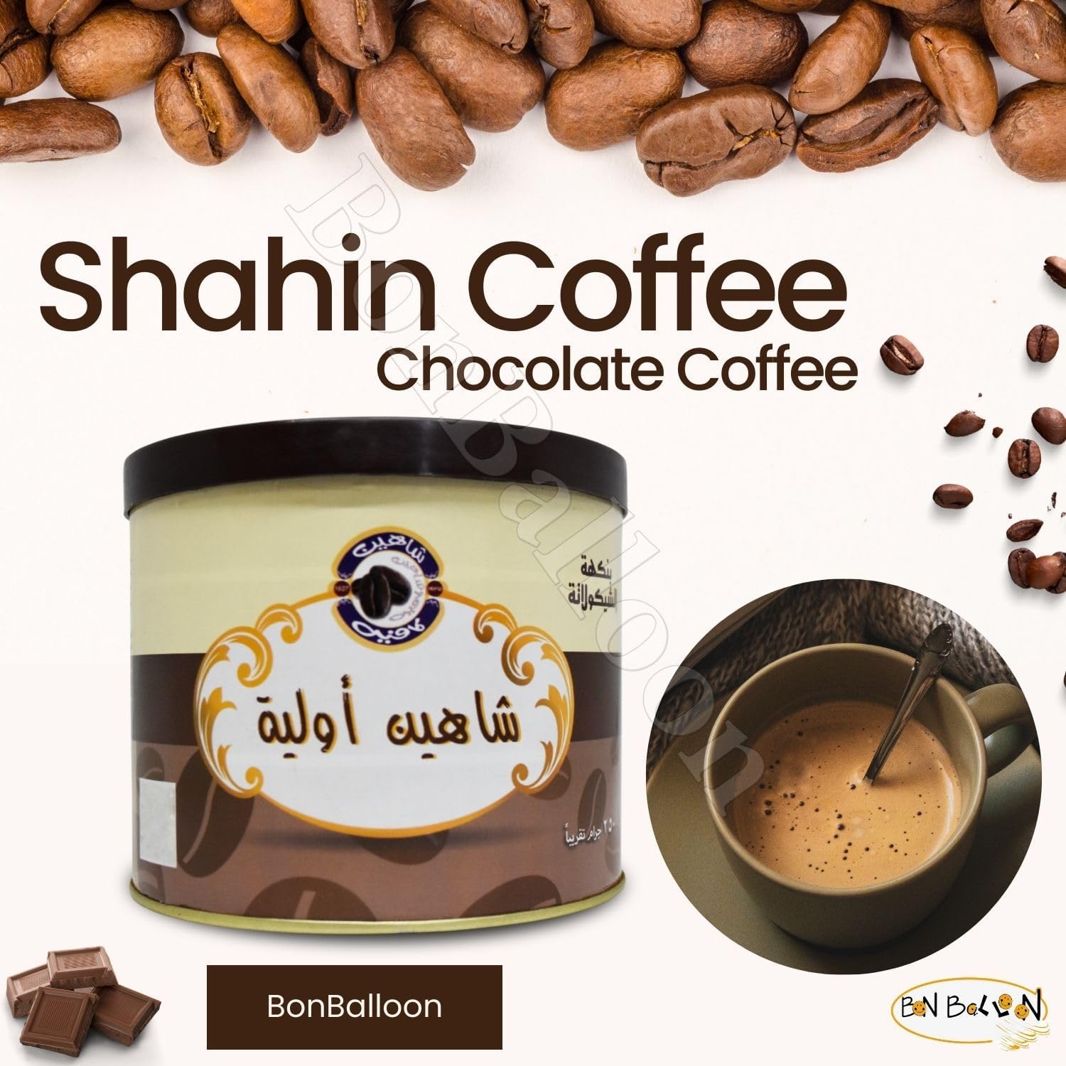 Shaheen Au Lait Coffee With Flavor Chocolate Premium Cafe Original Turkish Arabic Arabian Arabica Ground Roasted Mud Coffe Cofe Halal (1 Pack = 8.82 oz / 250 gm) شاهين قهوه اولية بنكهة الشيكولاتة