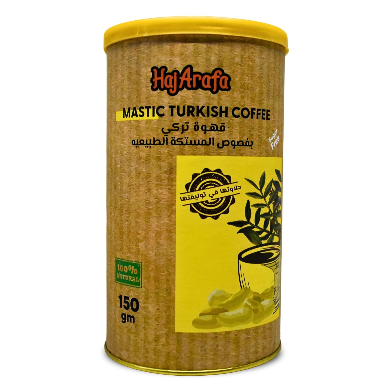 HajArafa Haj Arafa Mastic Turkish Coffee Premium Ground Caffe Cardamom Arabica Oriental Pure Original Enjoy Taste Cafe Arabic Halal (1 Pack = 5.29 oz / 150 gm) حاج عرفة قهوة تركى بالمستكة الطبيعية