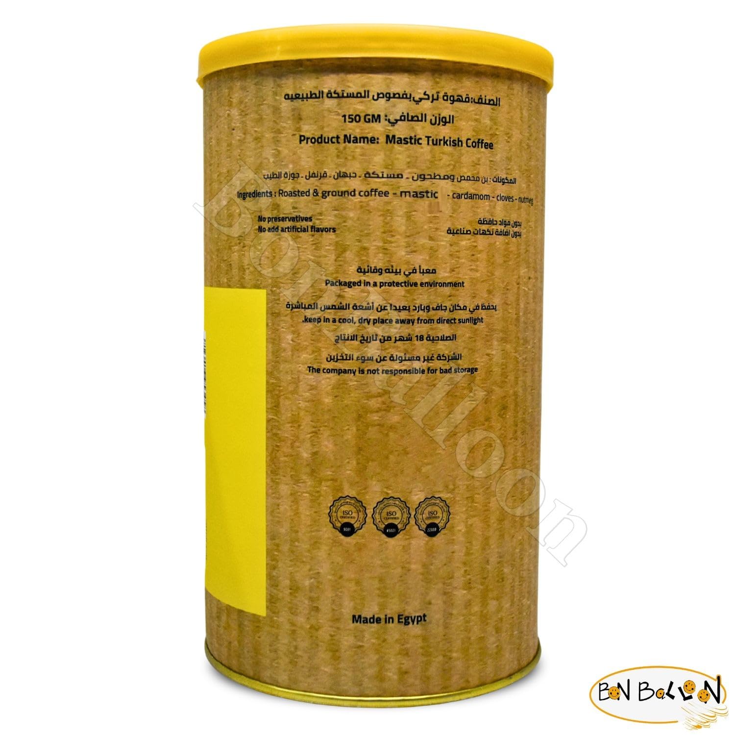 HajArafa Haj Arafa Mastic Turkish Coffee Premium Ground Caffe Cardamom Arabica Oriental Pure Original Enjoy Taste Cafe Arabic Halal (1 Pack = 5.29 oz / 150 gm) حاج عرفة قهوة تركى بالمستكة الطبيعية