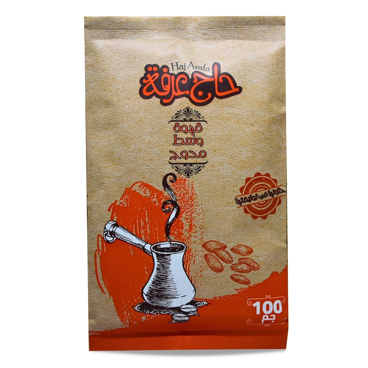 HajArafa Haj Arafa Coffee Medium With Cardamom Roast Coffee Premium Ground Roasted Mud Caffe Beans Arabica Rich Pure Arabic Enjoy Taste Cafe Halal (1 Pack = 3.52 oz / 100 gm) حاج عرفة قهوة وسط محوج