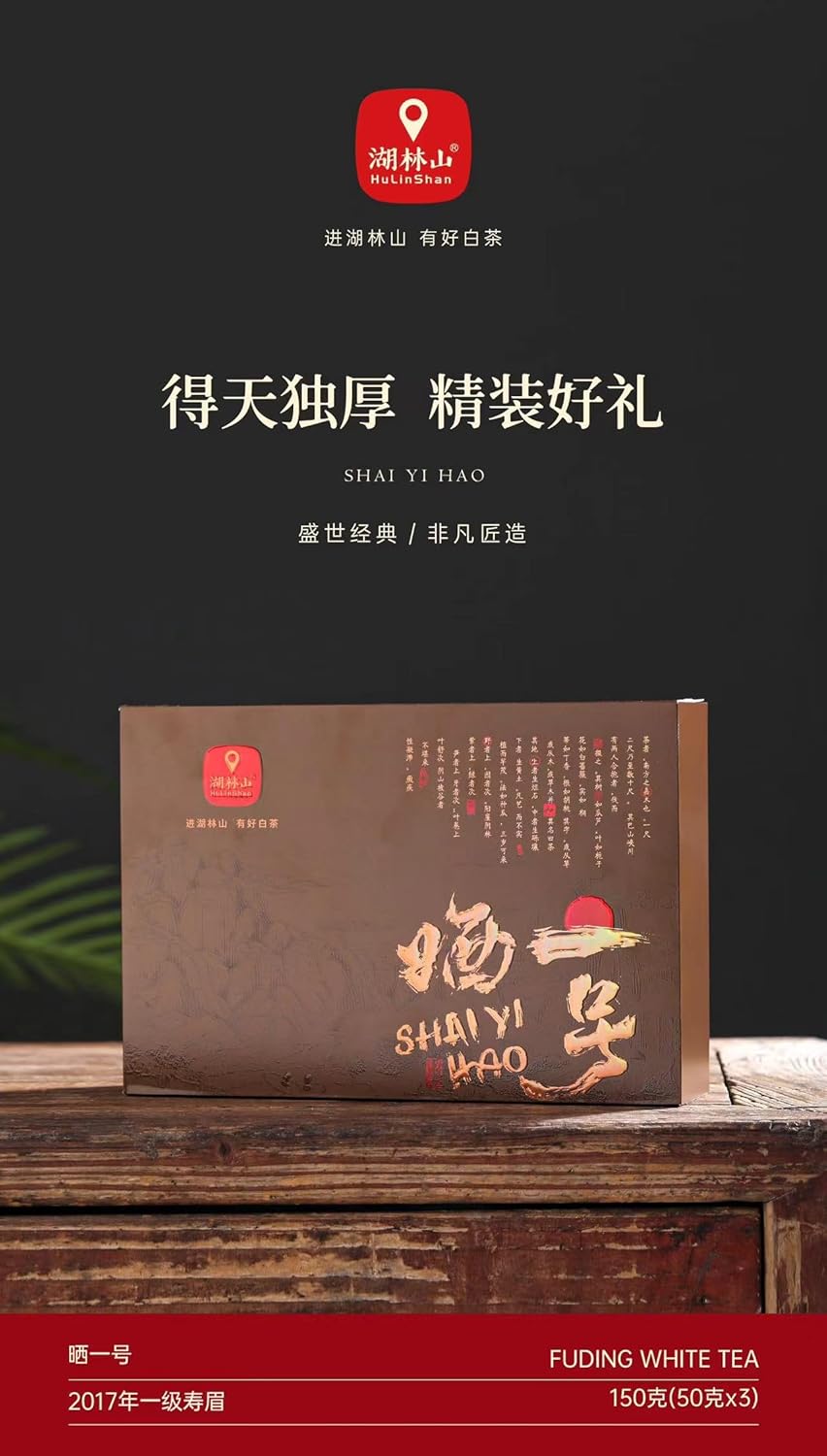 Fujian Aged Fuding White Tea 3 x 50g Bags 5.29 OZ - First Grade Shou Mei, 2017 Raw Material, Artisan Crafted,100% Pure100% Pure White Tea | Mild & Smooth