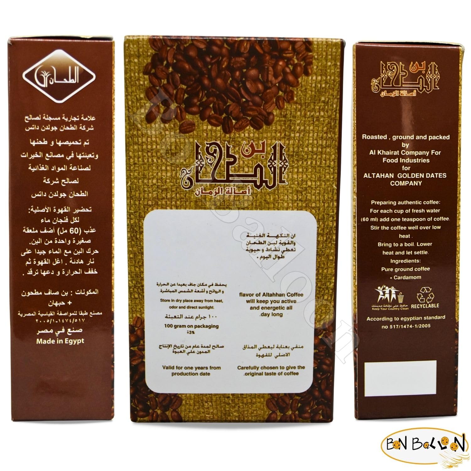 Al Tahan Coffee With Cardamom Premium Ground Powder Pure Natural Arabica Turkish Blend Roast Cofe Original Cafe Egyptian Arabic Egypt Roasted Halal (1 Pack = 3.52 oz / 100 gm) بن الطحان محوج حلال