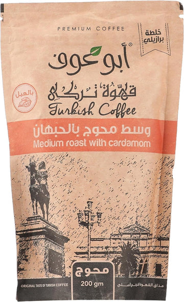 Abu Auf Turkish Coffee medium Roast with cardamom 200gm