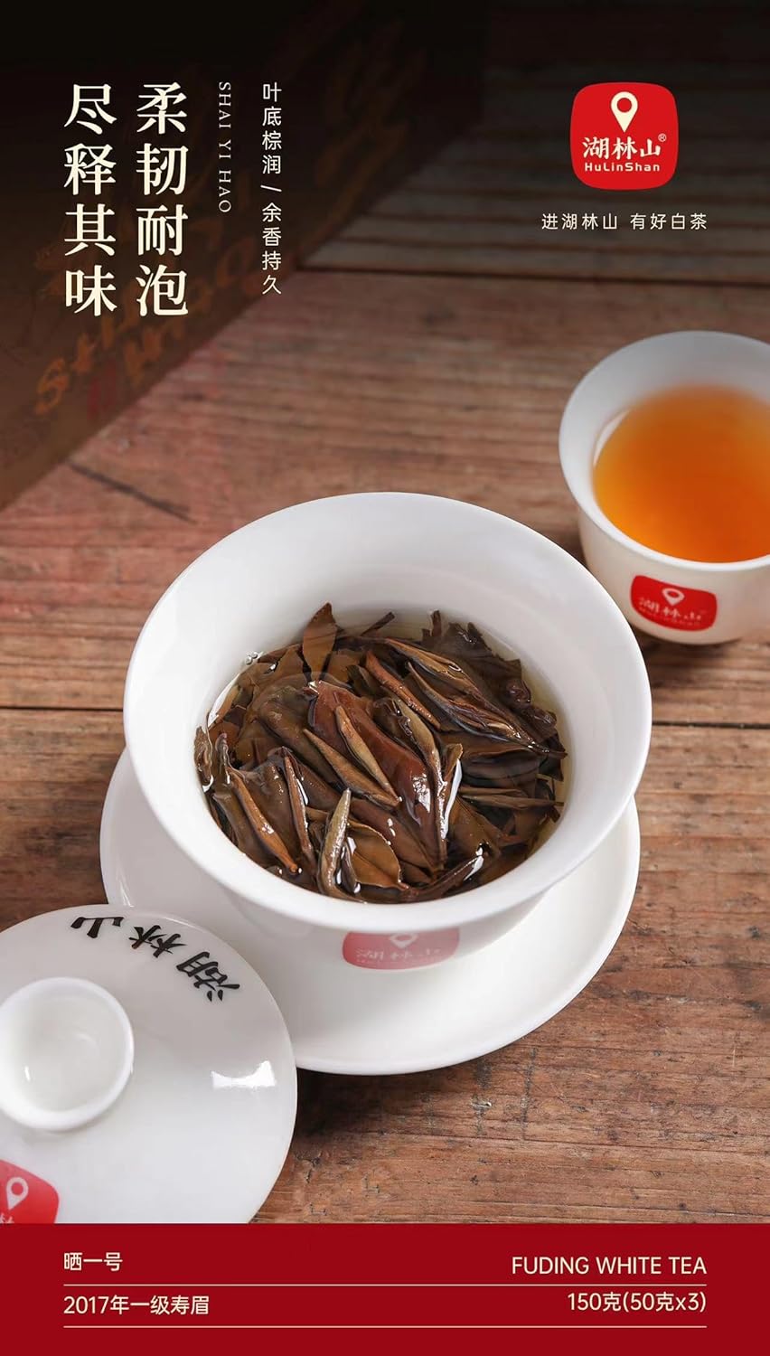 Fujian Aged Fuding White Tea 3 x 50g Bags 5.29 OZ - First Grade Shou Mei, 2017 Raw Material, Artisan Crafted,100% Pure100% Pure White Tea | Mild & Smooth
