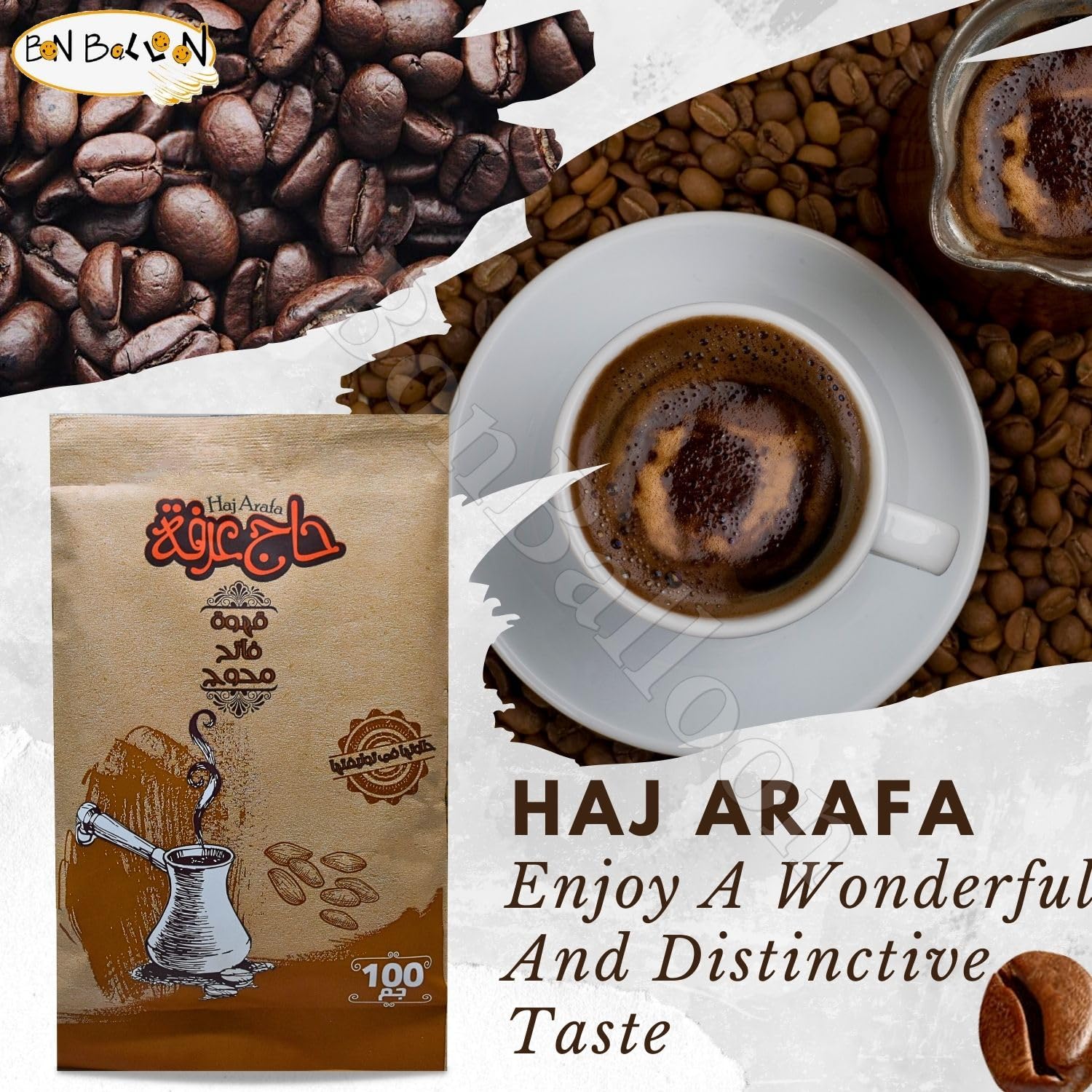 HajArafa Haj Arafa Coffee Light With Cardamom Roast Coffee Premium Ground Roasted Mud Caffe Beans Arabica Rich Pure Arabic Enjoy Taste Cafe Halal (1 Pack = 3.52 oz / 100 gm) حاج عرفة قهوة فاتح محوج