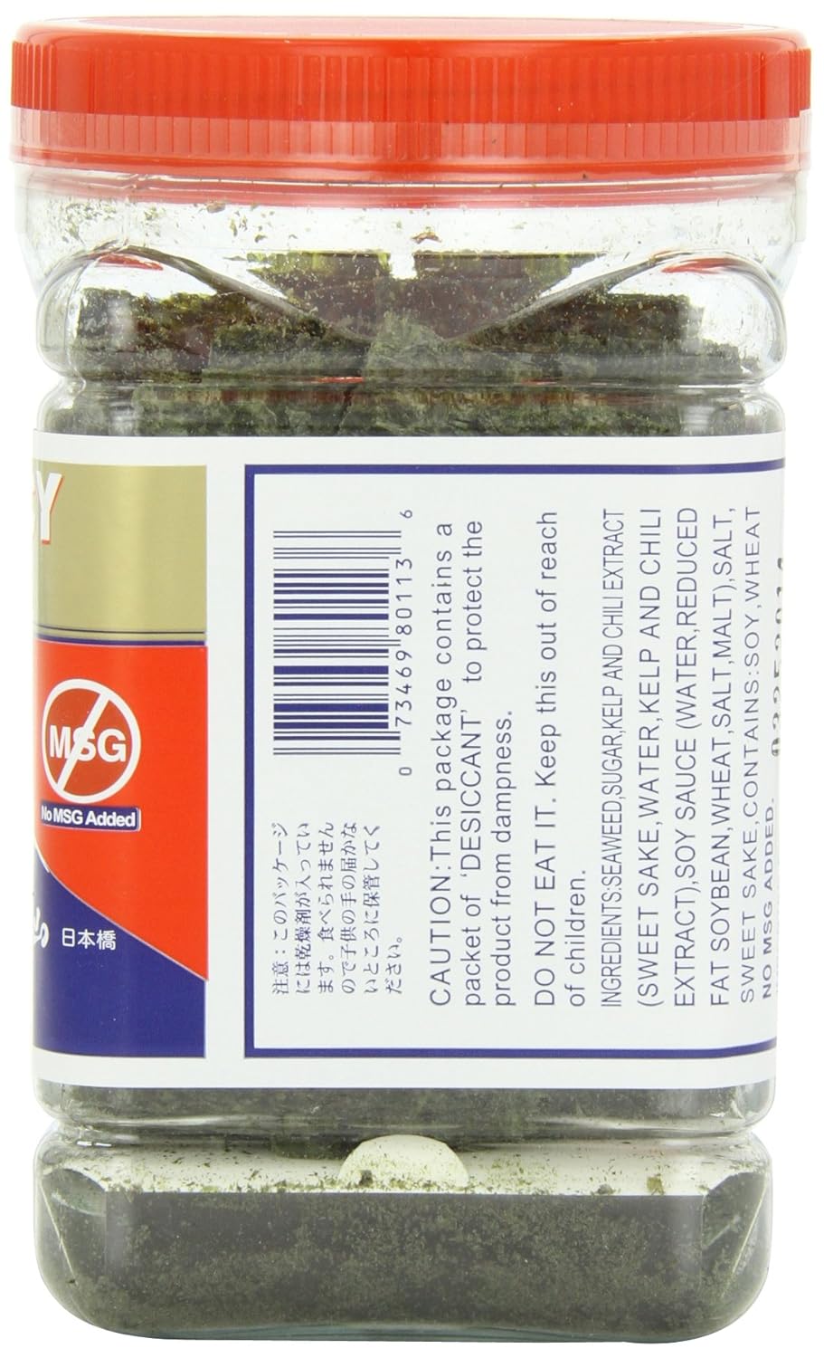 Yamamotoyama Teriyaki Nori Seaweed Hot and Spicy, 0.7-Ounce Bottles (Pack of 12)