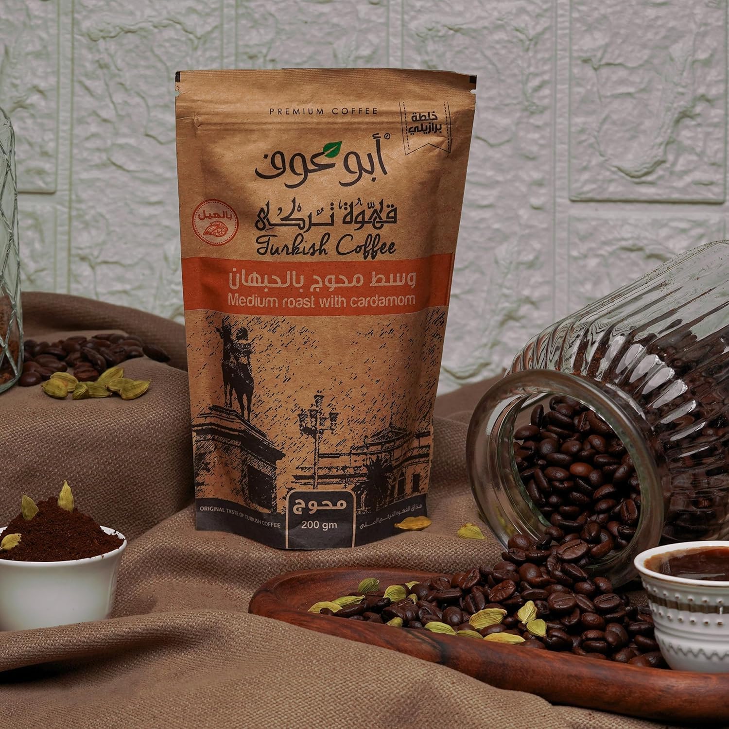 Abu Auf Turkish Coffee medium Roast with cardamom 200gm