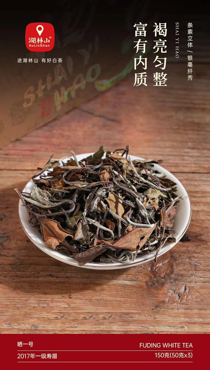 Fujian Aged Fuding White Tea 3 x 50g Bags 5.29 OZ - First Grade Shou Mei, 2017 Raw Material, Artisan Crafted,100% Pure100% Pure White Tea | Mild & Smooth
