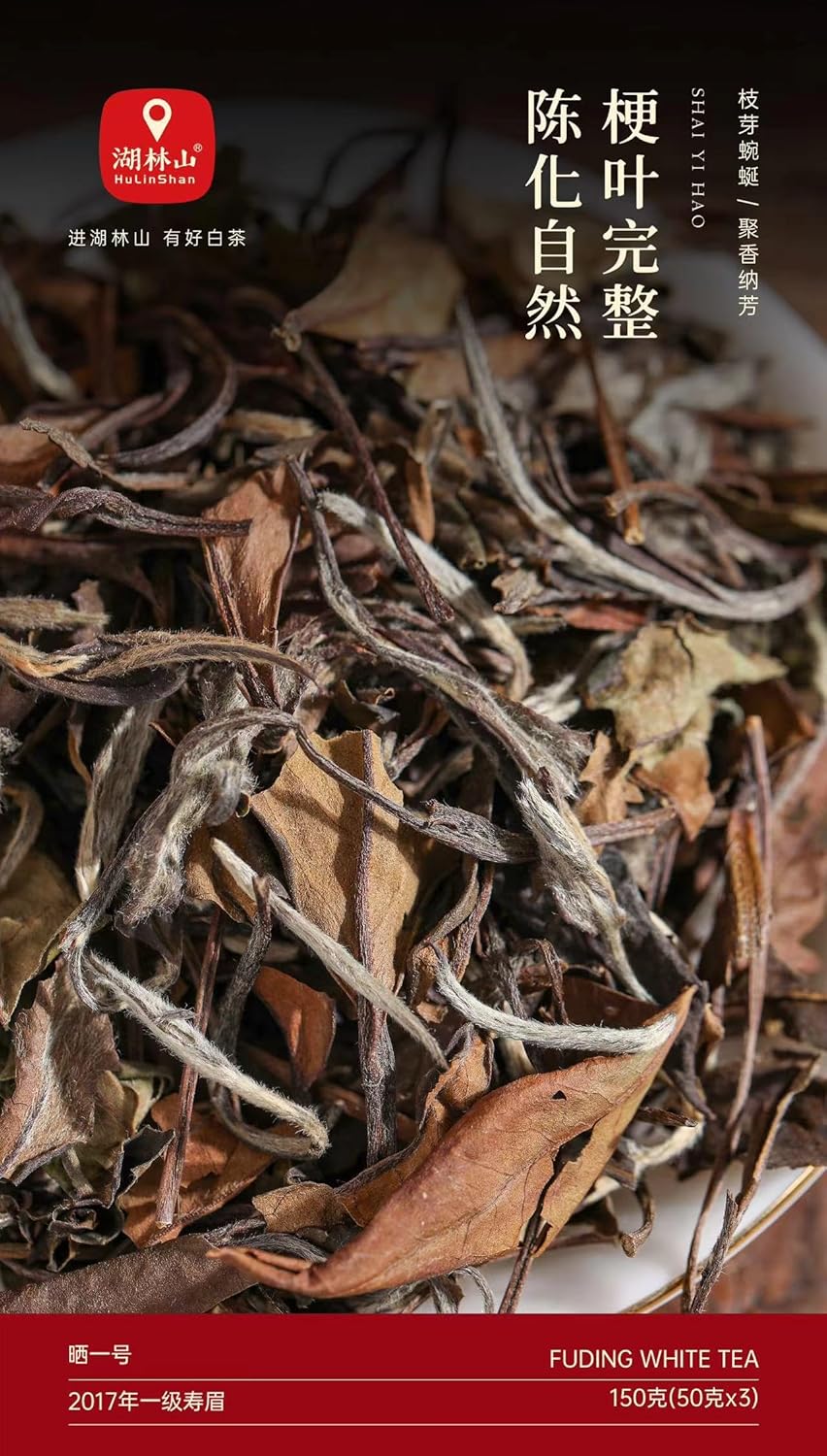 Fujian Aged Fuding White Tea 3 x 50g Bags 5.29 OZ - First Grade Shou Mei, 2017 Raw Material, Artisan Crafted,100% Pure100% Pure White Tea | Mild & Smooth