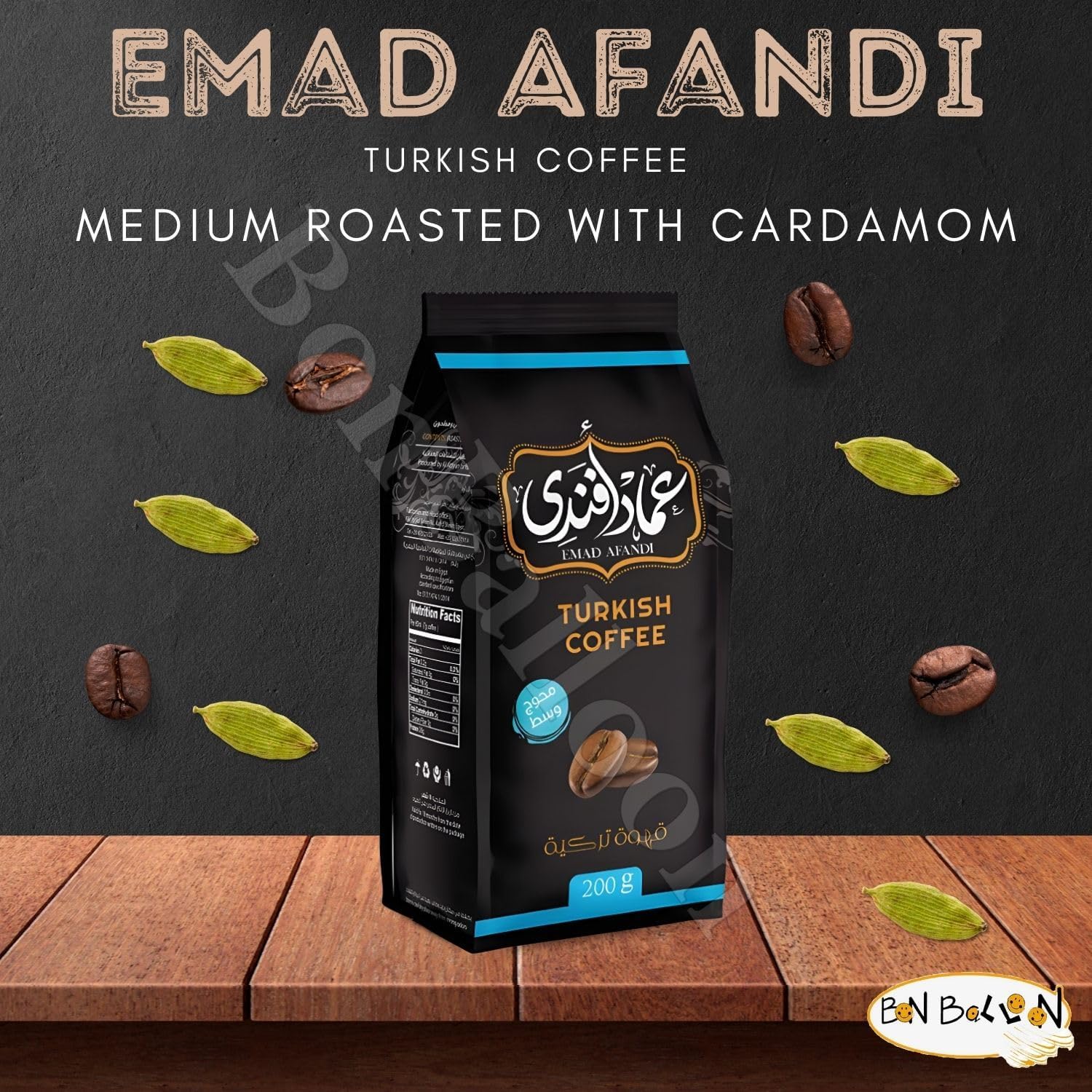 Emad Afandi Turkish Coffee Medium Roast With Cardamom Cafe Arabic Original Arabian Coffe Arabica Ground Roasted Mud Halal (1 Pack = 7.05 oz / 200 gm) عماد افندى قهوة تركى محوج وسط بالحبهان حلال