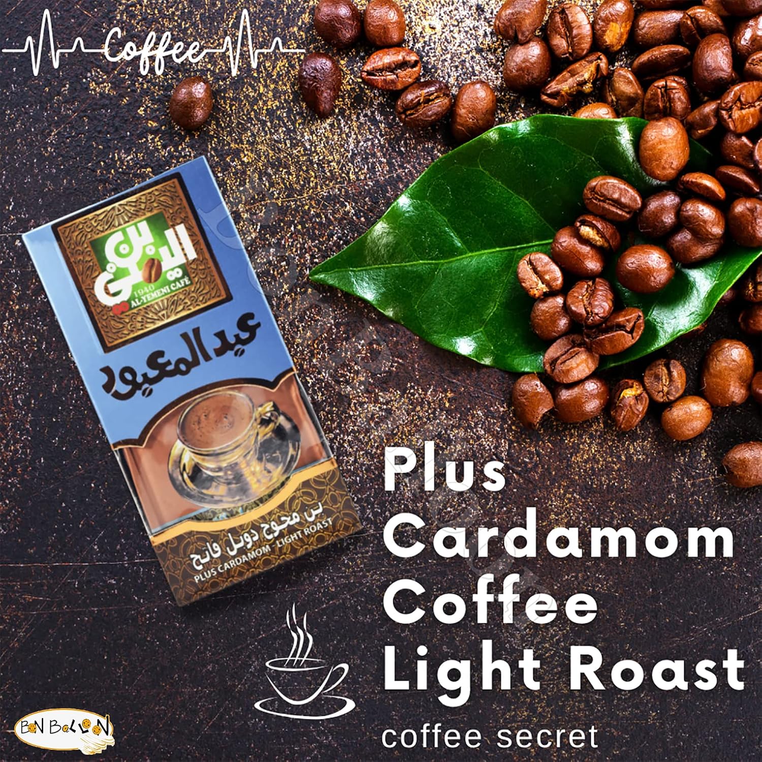 EL - Yemeni EL Yemeni ELYemeni Original Turkish Coffee Cafe Arabic Arabian Arabica Ground Roasted Mud Coffee (Plus Cardamom (Light Roast)) (1 Box = 7 oz / 200 gm)