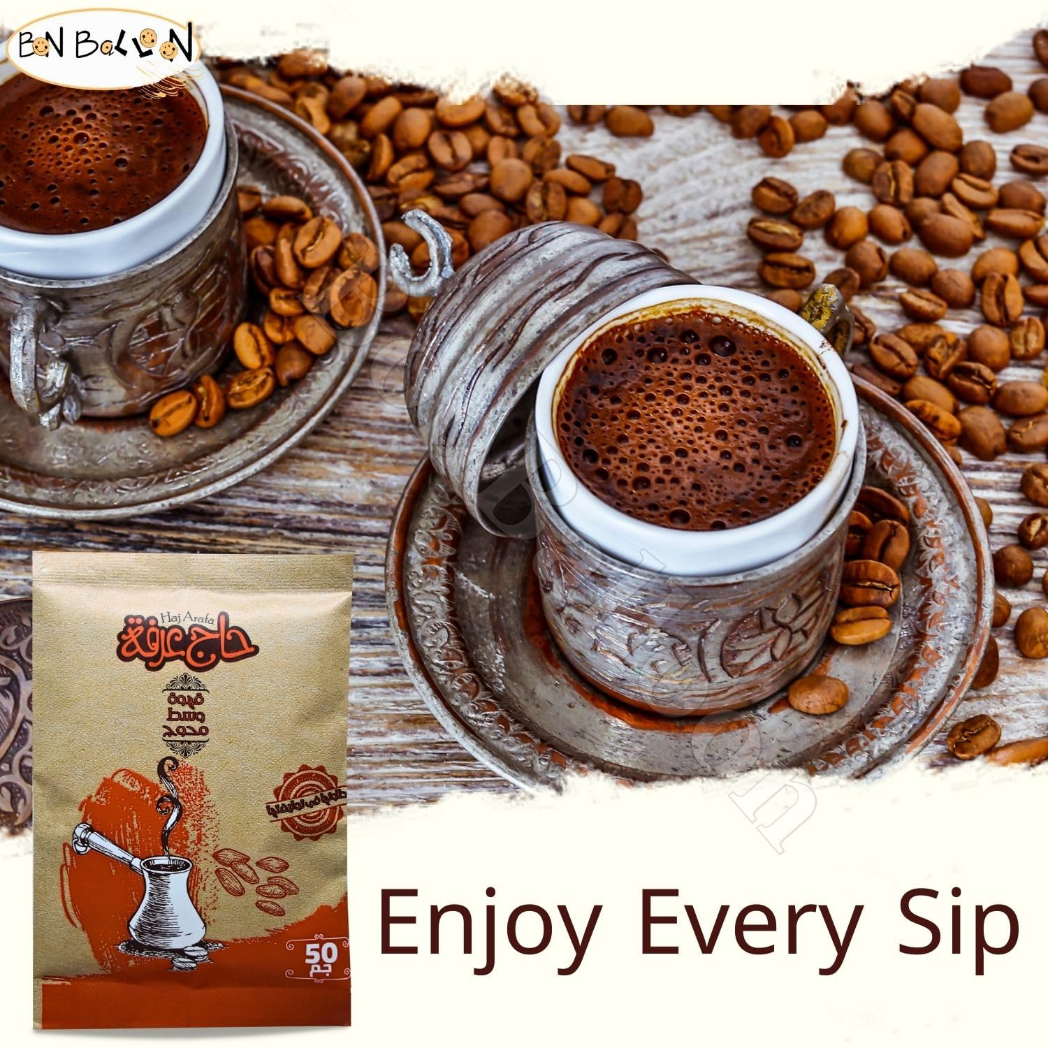 HajArafa Coffee Medium Roast Blend With Cardamom Premium Ground Roasted Mud Coffe Original Turkish Haj Arafa Arabic Beans Arabica Oriental Cafe Halal (1 Pack = 1.76 oz / 50 gm) حاج عرفة قهوة محوج وسط