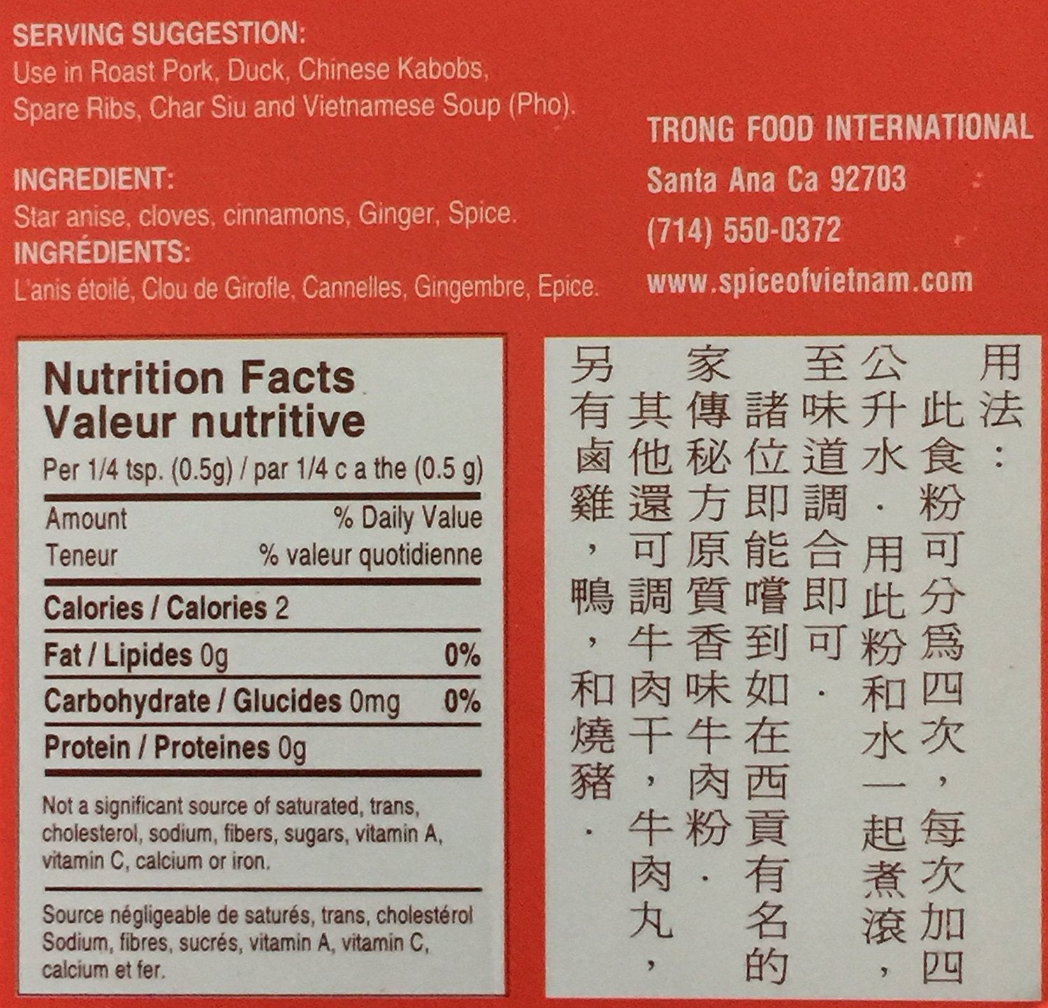 Pho Hoa Vietnamese Special Spice for Pho, 2 oz, 2 Count